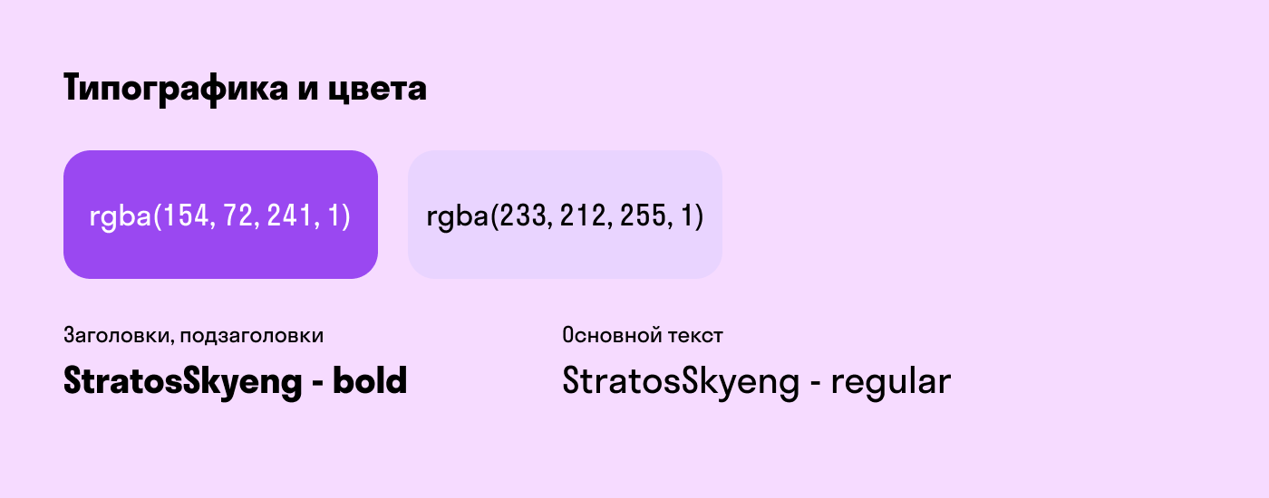 Email-рассылка для SkyPRO — Изображение №6 — Графика, Маркетинг на Dprofile