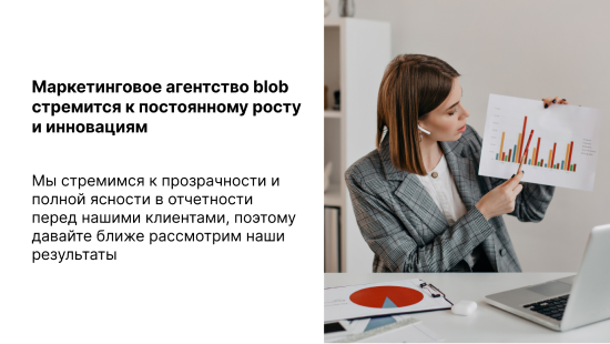 Презентация для агенства — Изображение №4 — Графика, Маркетинг на Dprofile