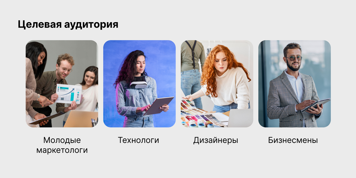 Презентация для агенства — Изображение №2 — Графика, Маркетинг на Dprofile
