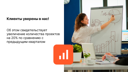 Презентация для агенства — Изображение №7 — Графика, Маркетинг на Dprofile