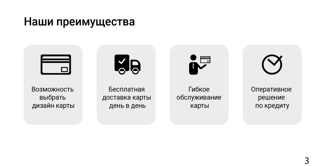 Презентация карты Тинькофф — Изображение №5 — Брендинг, Маркетинг на Dprofile