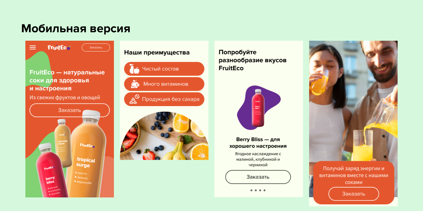 Лендинг на Тильду — Изображение №10 — Графика, Маркетинг на Dprofile