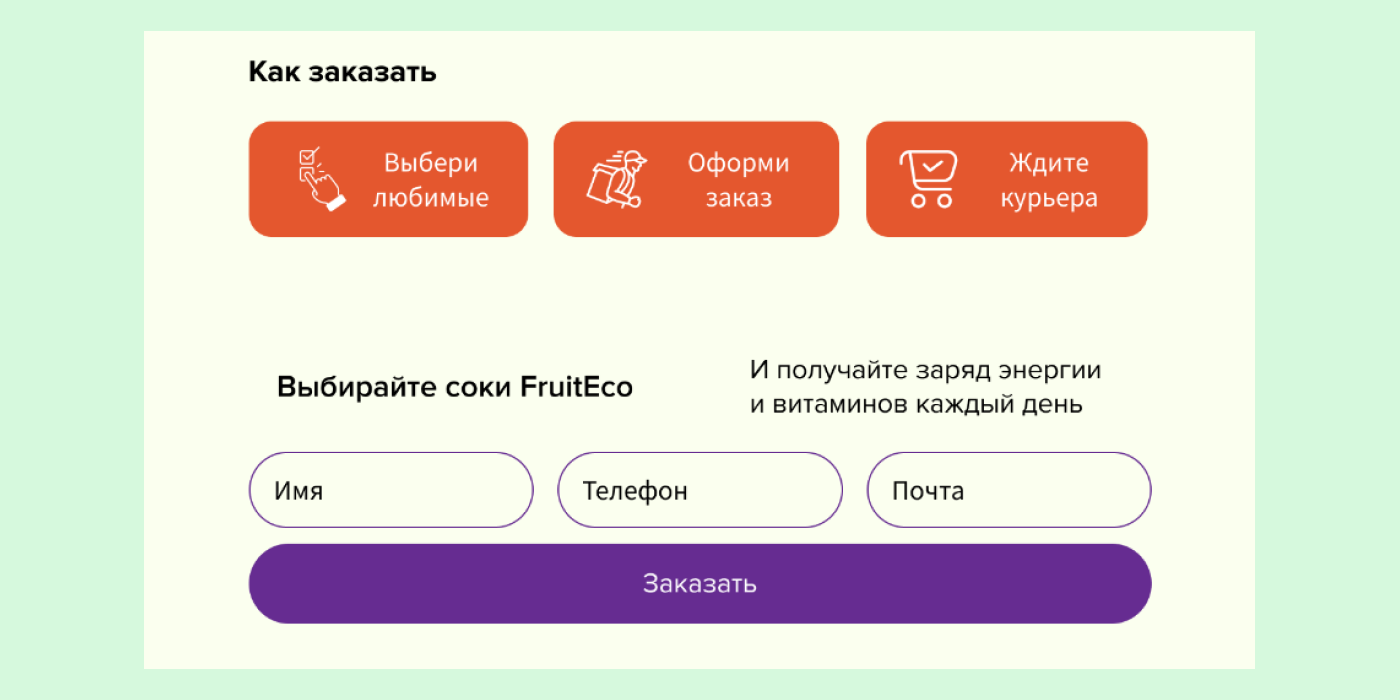 Лендинг на Тильду — Изображение №8 — Графика, Маркетинг на Dprofile