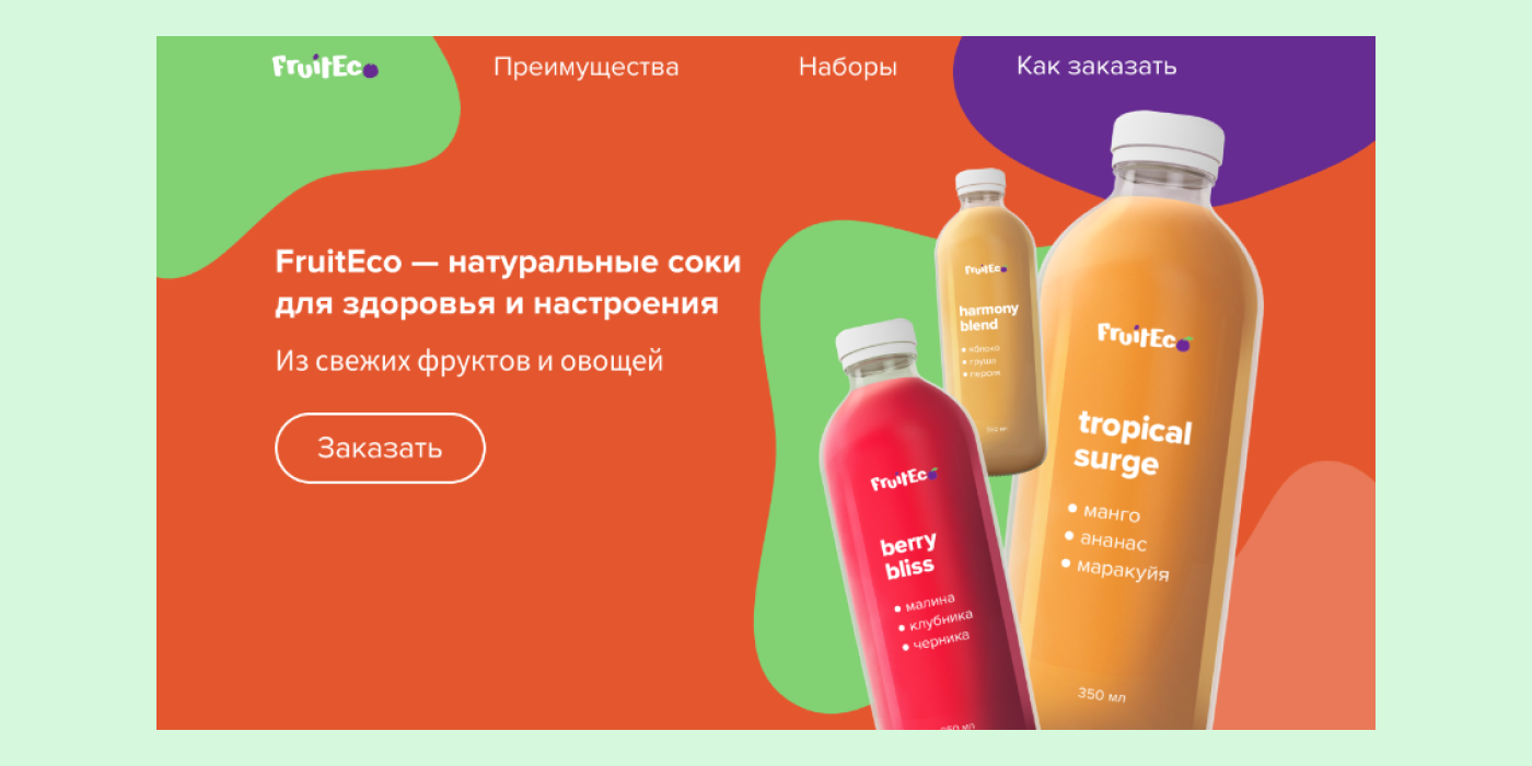 Лендинг на Тильду — Изображение №3 — Графика, Маркетинг на Dprofile