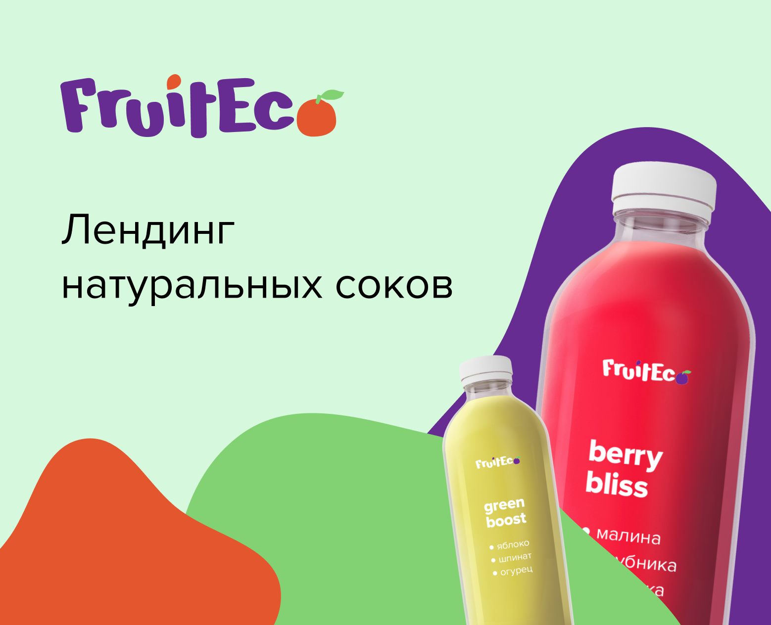 Лендинг на Тильду — Графика, Маркетинг на Dprofile