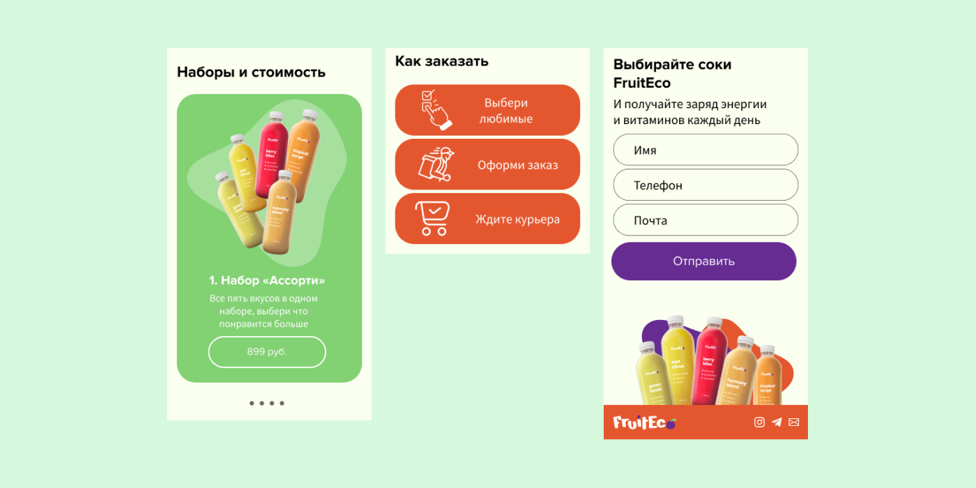 Лендинг на Тильду — Изображение №11 — Графика, Маркетинг на Dprofile