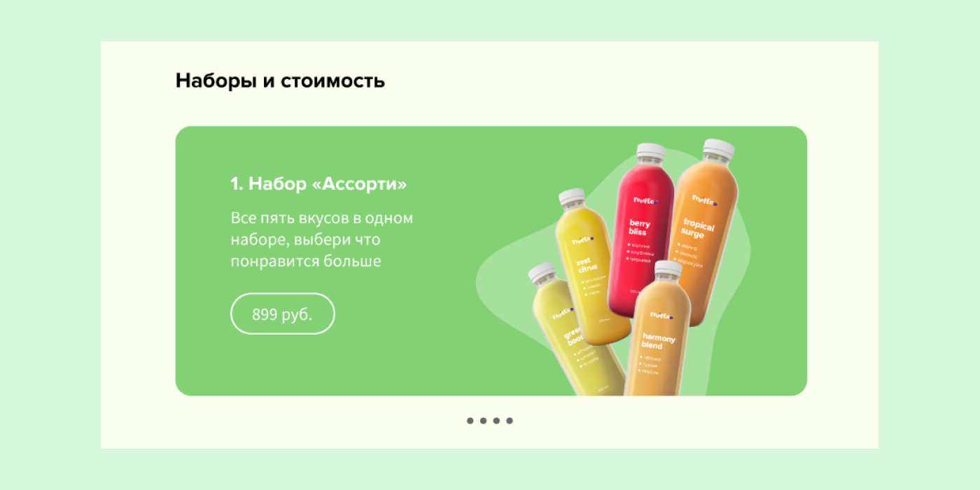 Лендинг на Тильду — Изображение №7 — Графика, Маркетинг на Dprofile