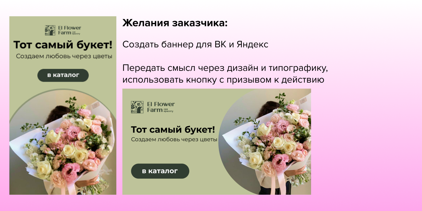 Пост и сторис в соц.сети — Изображение №4 — Графика, Маркетинг на Dprofile