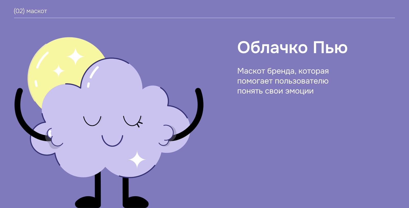 Clomental — Изображение №3 — Брендинг на Dprofile