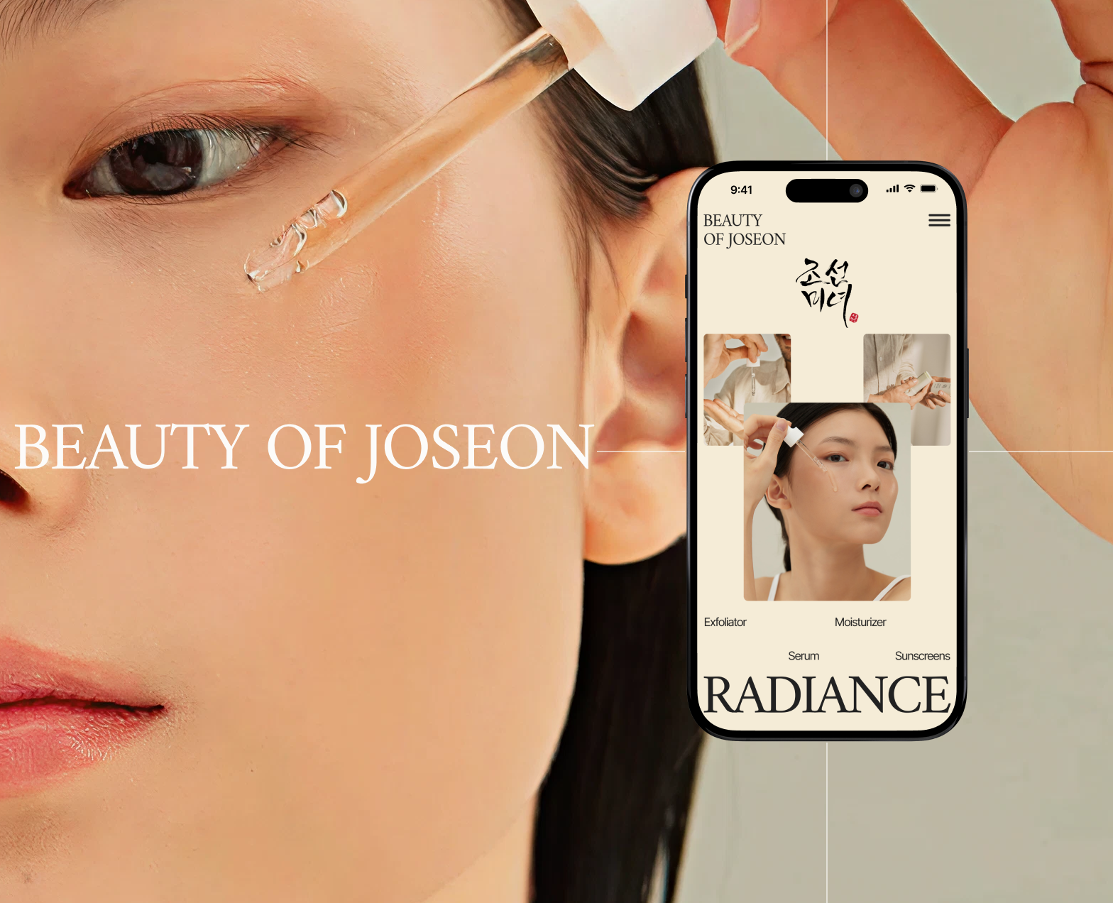 Timeless Glow — Beauty of Joseon Study Case — Интерфейсы на Dprofile
