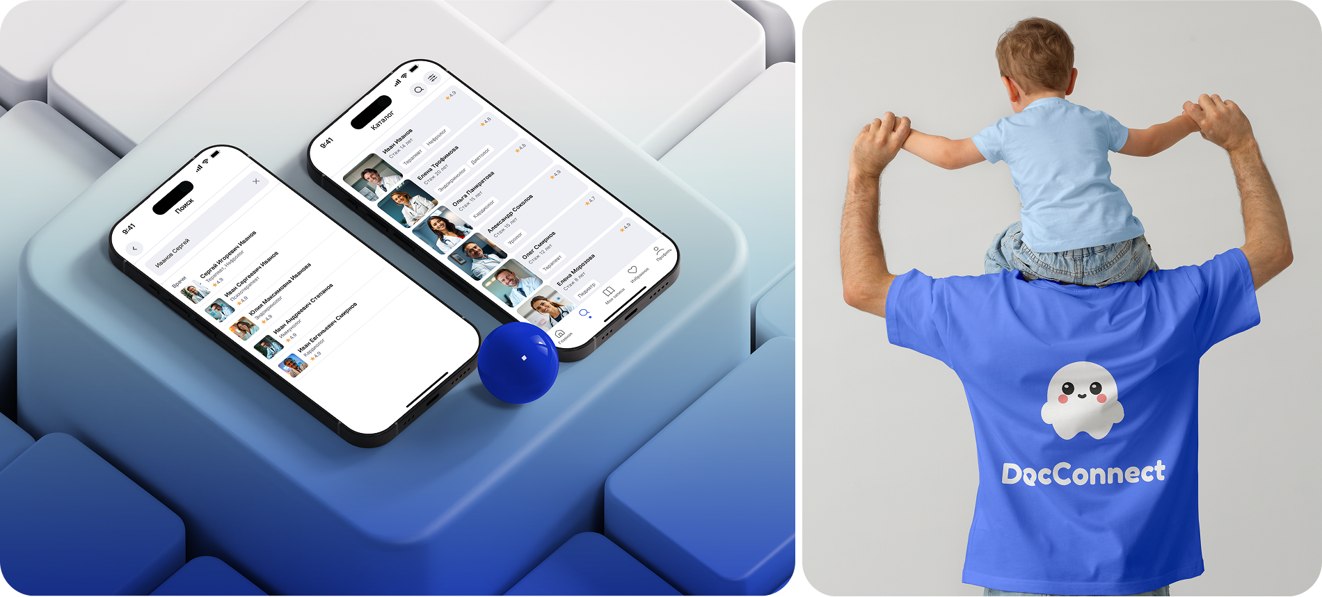 DocConnect | Mobile App for Patient Care — Изображение №15 — Интерфейсы на Dprofile