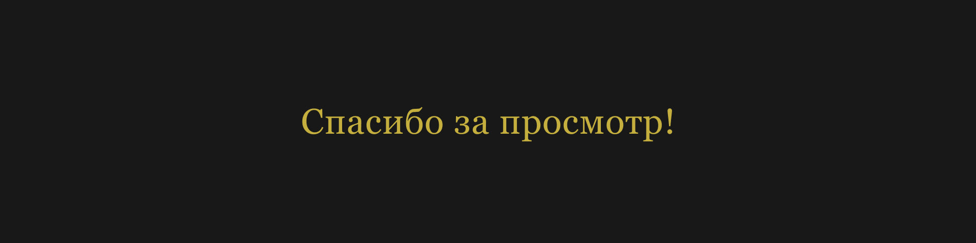 Редизайн интернет-магазина чая и кофе — Изображение №21 — Интерфейсы, Графика на Dprofile