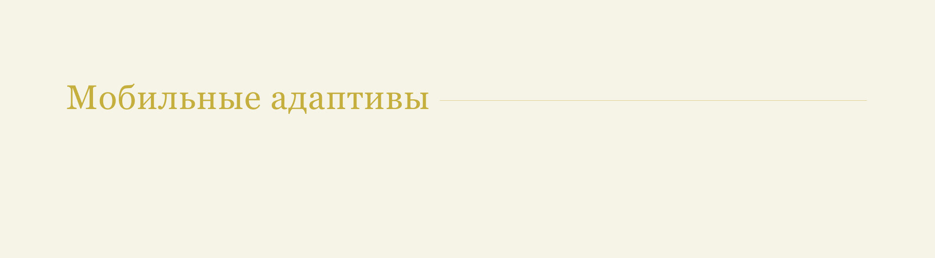Редизайн интернет-магазина чая и кофе — Изображение №14 — Интерфейсы, Графика на Dprofile