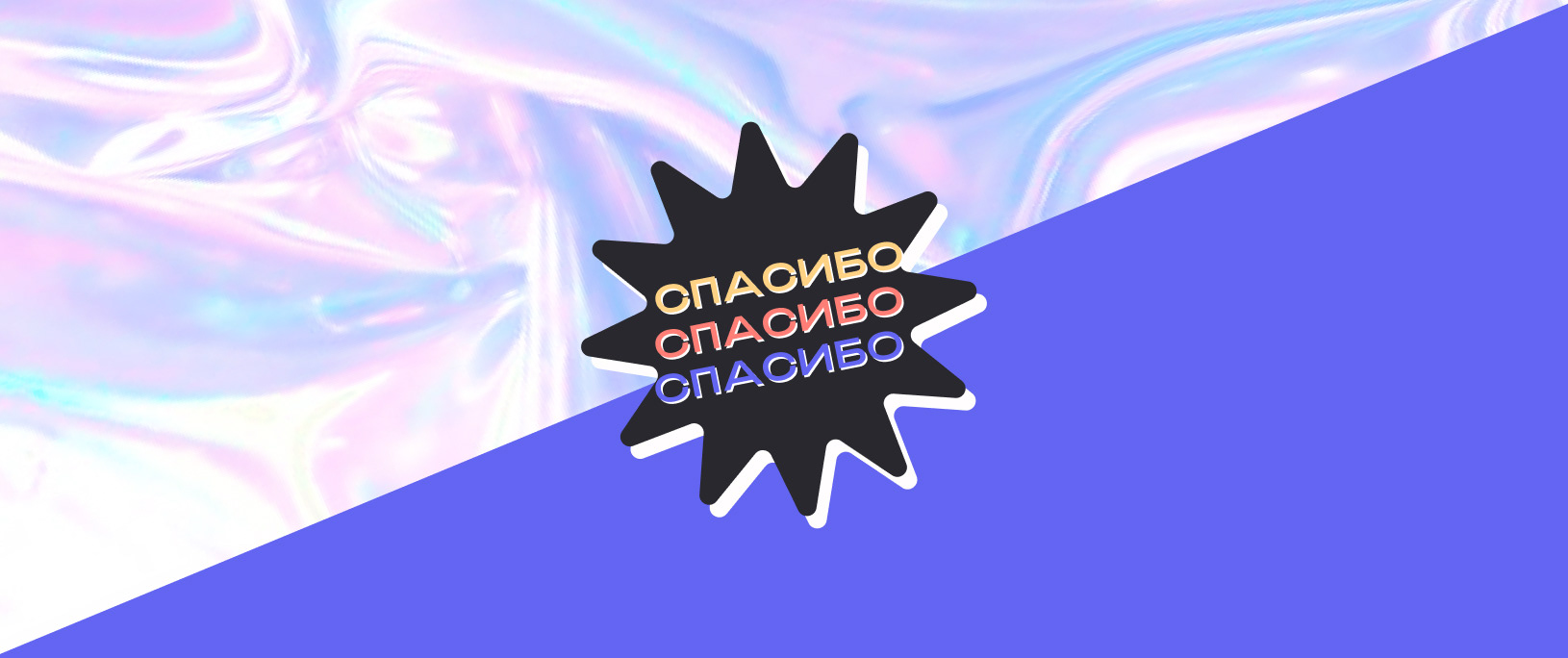 Необрутализм. Брутализм. Конференция дизайнеров — Изображение №17 — Интерфейсы, Графика на Dprofile
