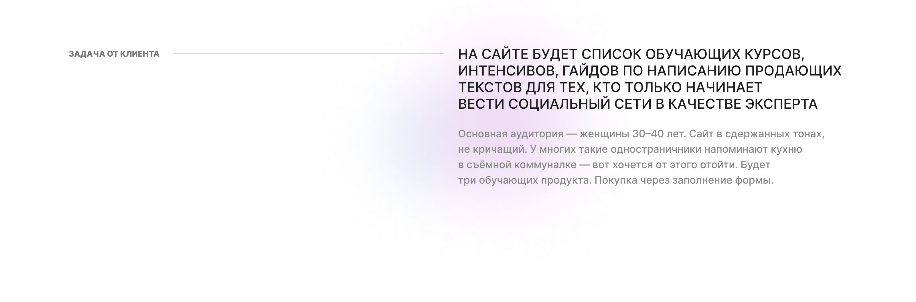 Сайт для копирайтера — Изображение №2 — Интерфейсы, Маркетинг на Dprofile