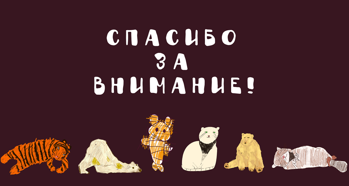 Упаковка Мороженого — Изображение №14 — Брендинг, Графика на Dprofile