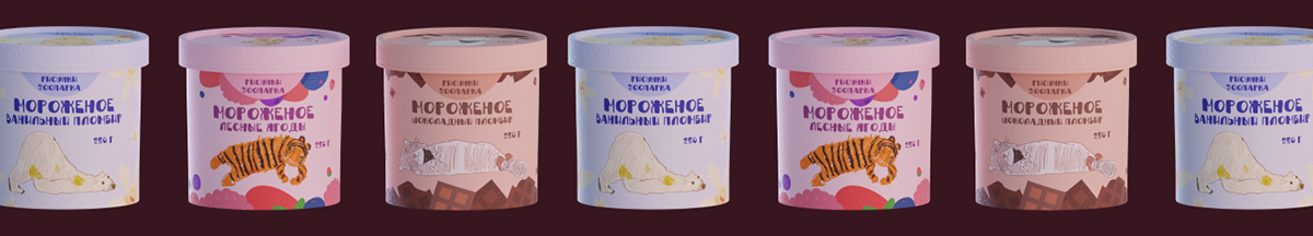 Упаковка Мороженого — Изображение №2 — Брендинг, Графика на Dprofile