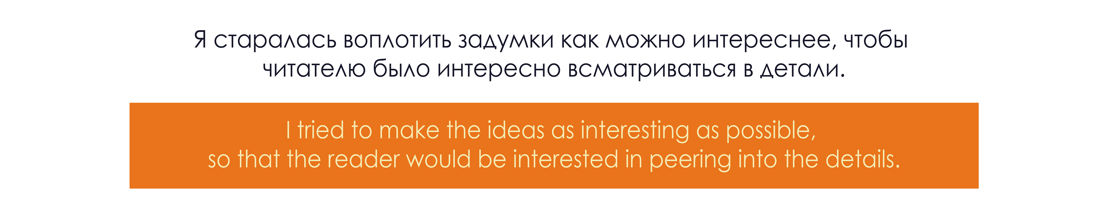 Children Book "Olivia's Big Birthday Dragon" — Изображение №16 — Иллюстрация на Dprofile