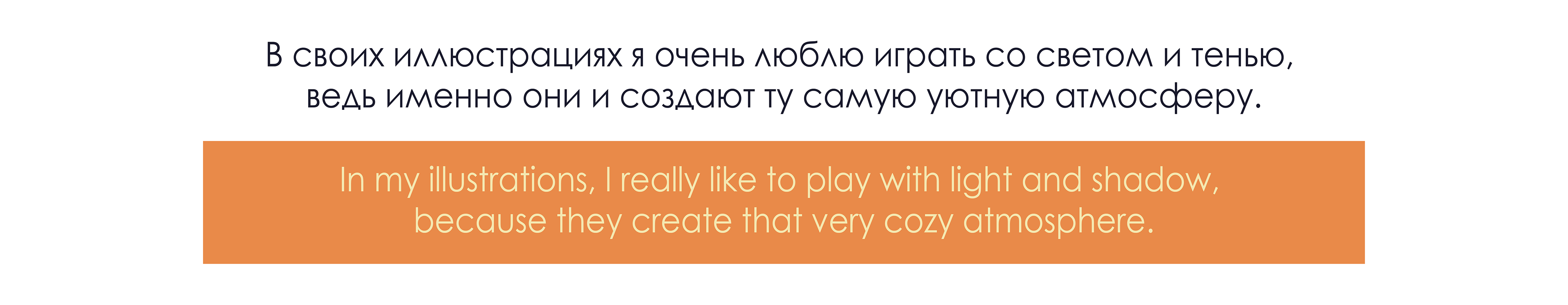 Children Book "Olivia's Big Birthday Dragon" — Изображение №8 — Иллюстрация на Dprofile