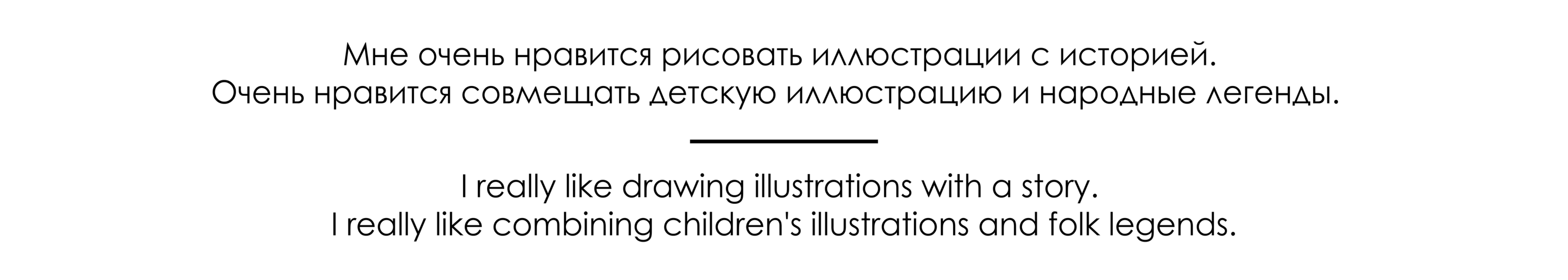 Ancient spirit | Children book illustration — Изображение №6 — Иллюстрация на Dprofile