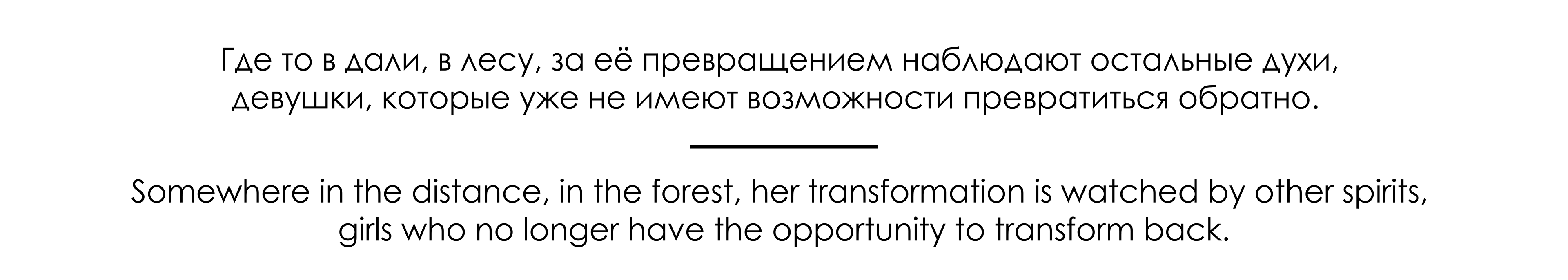 Ancient spirit | Children book illustration — Изображение №4 — Иллюстрация на Dprofile