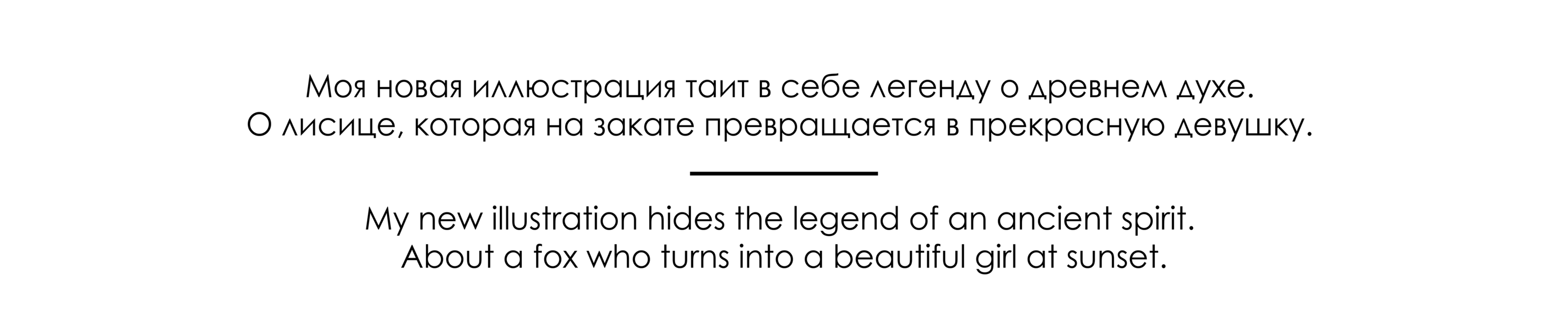 Ancient spirit | Children book illustration — Изображение №2 — Иллюстрация на Dprofile