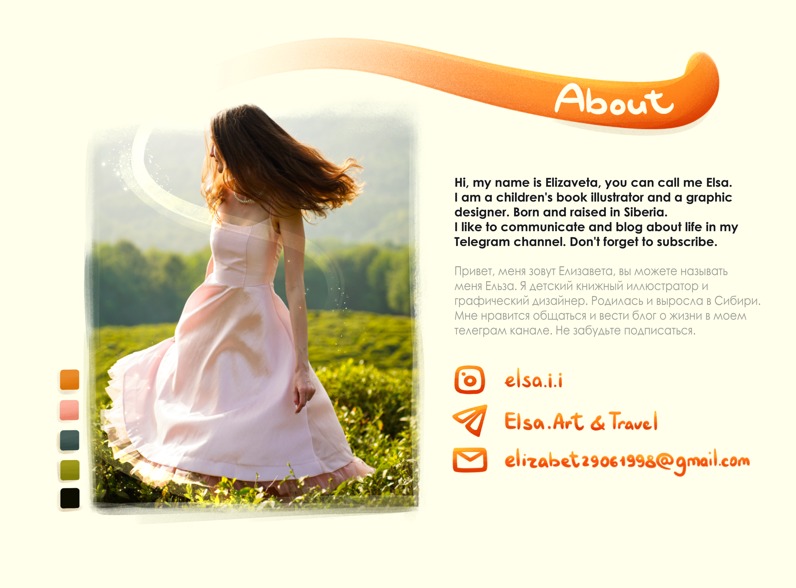 Портфолио детского иллюстратора — Изображение №2 — Иллюстрация на Dprofile