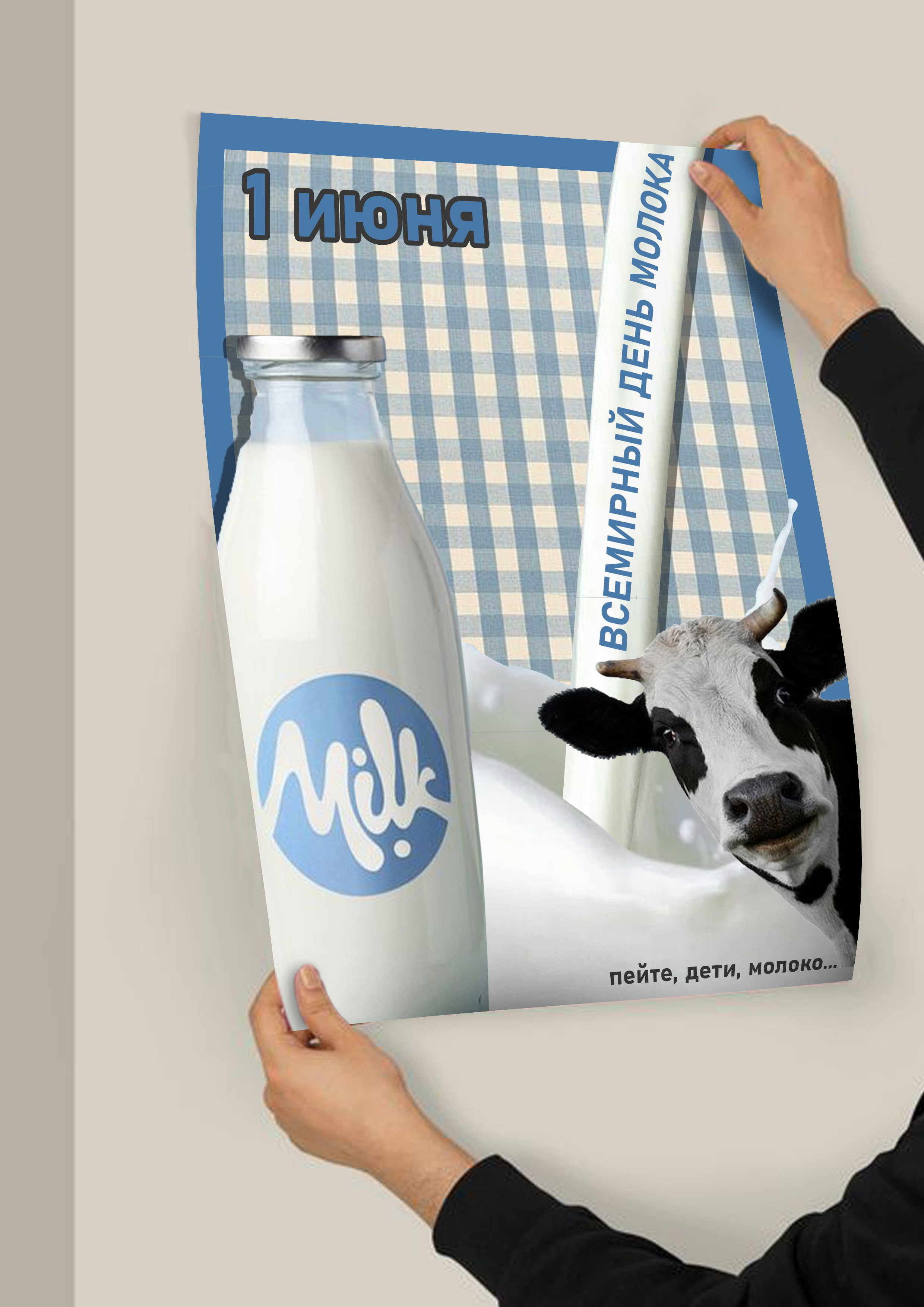 Плакаты — Изображение №4 — Иллюстрация на Dprofile