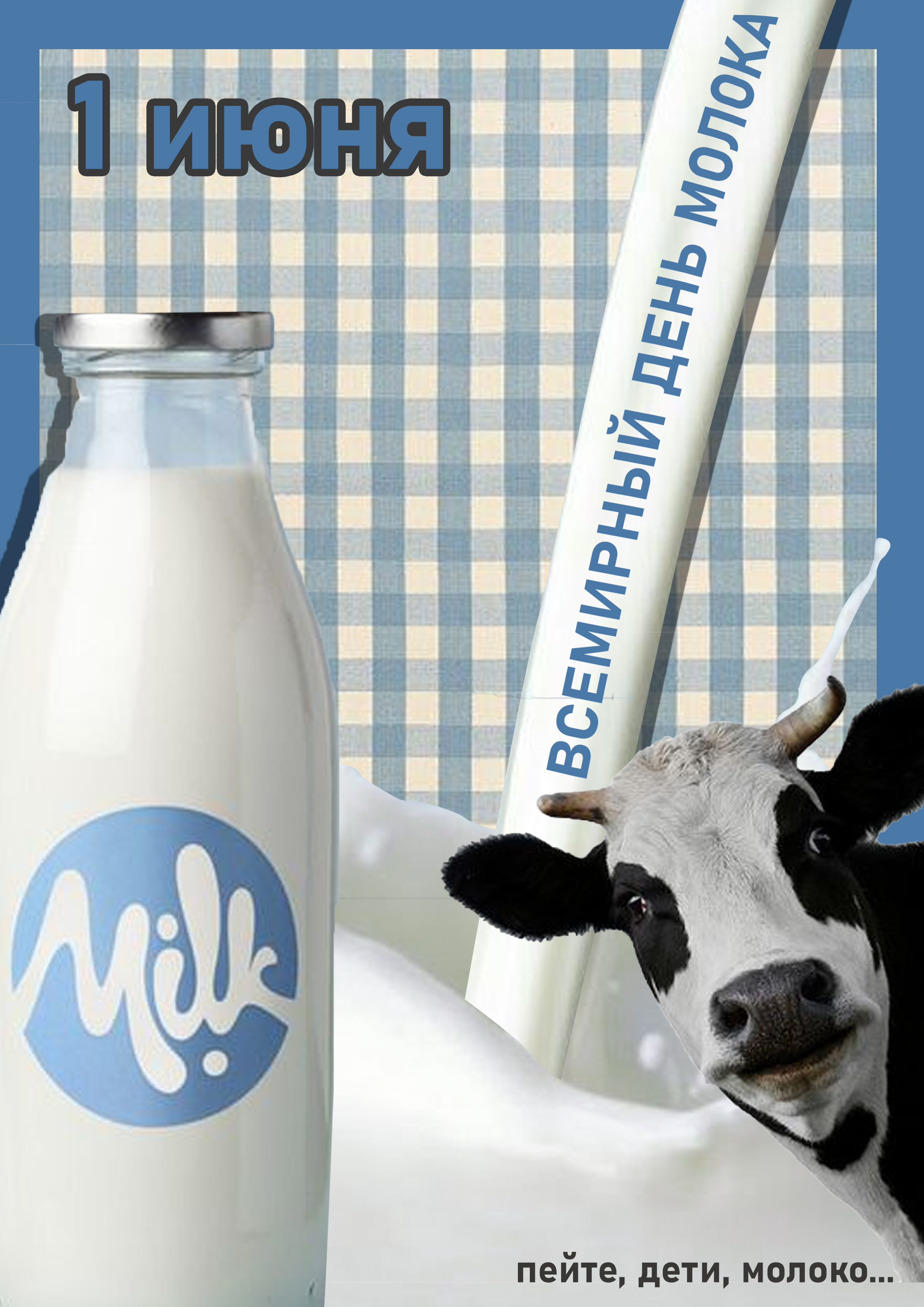 Плакаты — Изображение №1 — Иллюстрация на Dprofile