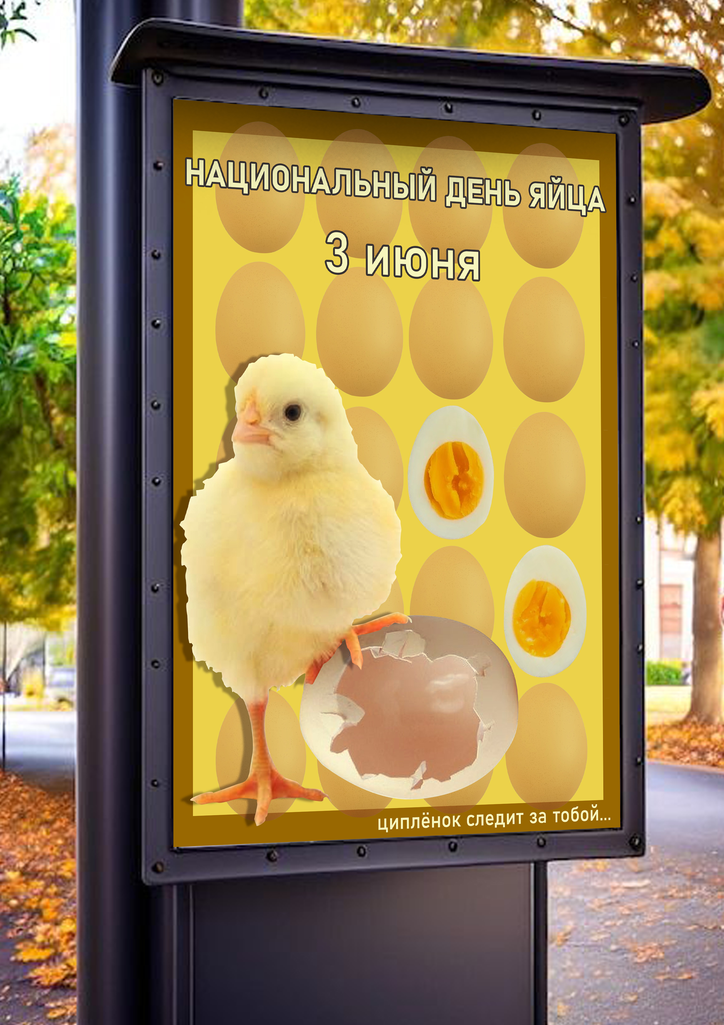 Плакаты — Изображение №6 — Иллюстрация на Dprofile