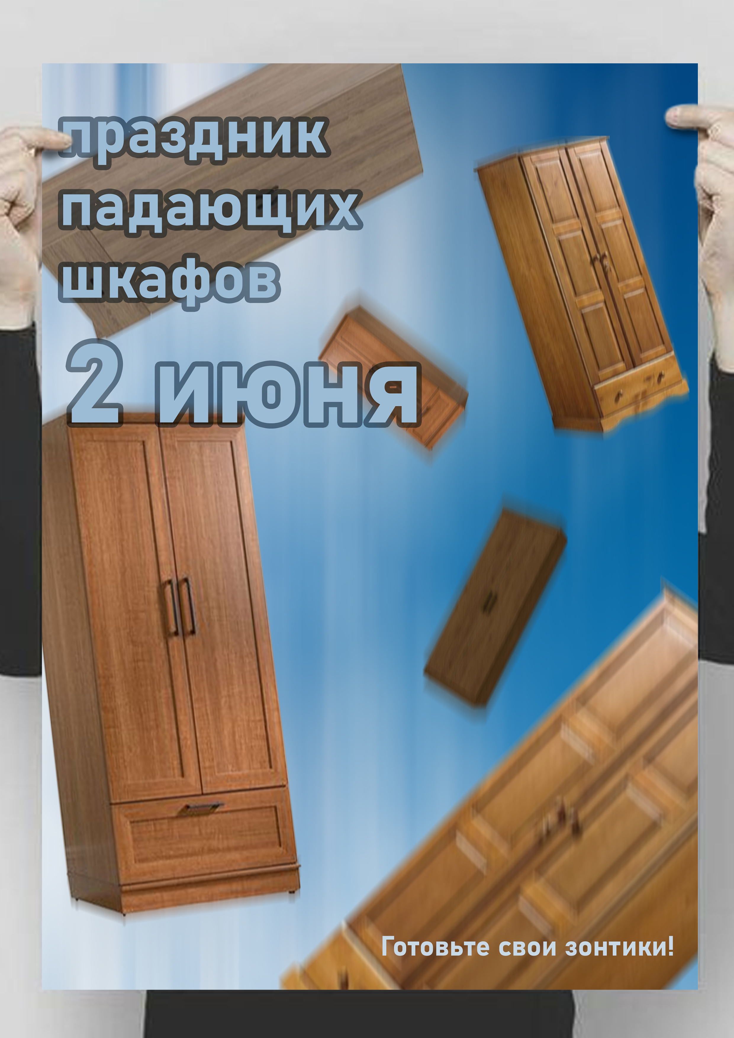 Плакаты — Изображение №5 — Иллюстрация на Dprofile