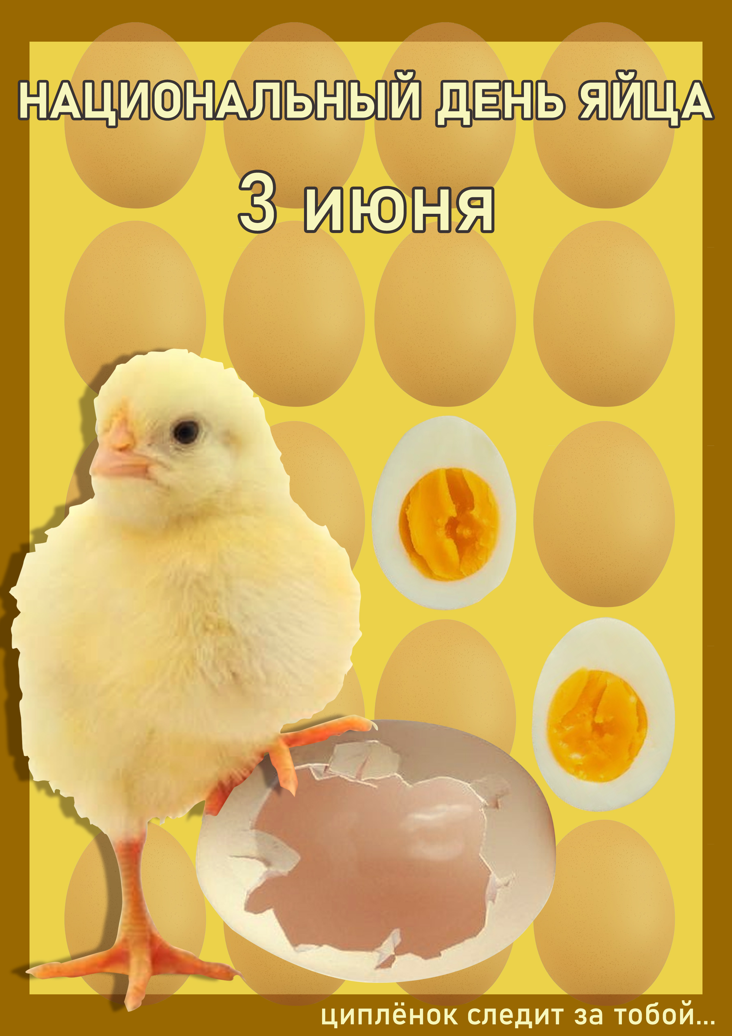 Плакаты — Изображение №3 — Иллюстрация на Dprofile