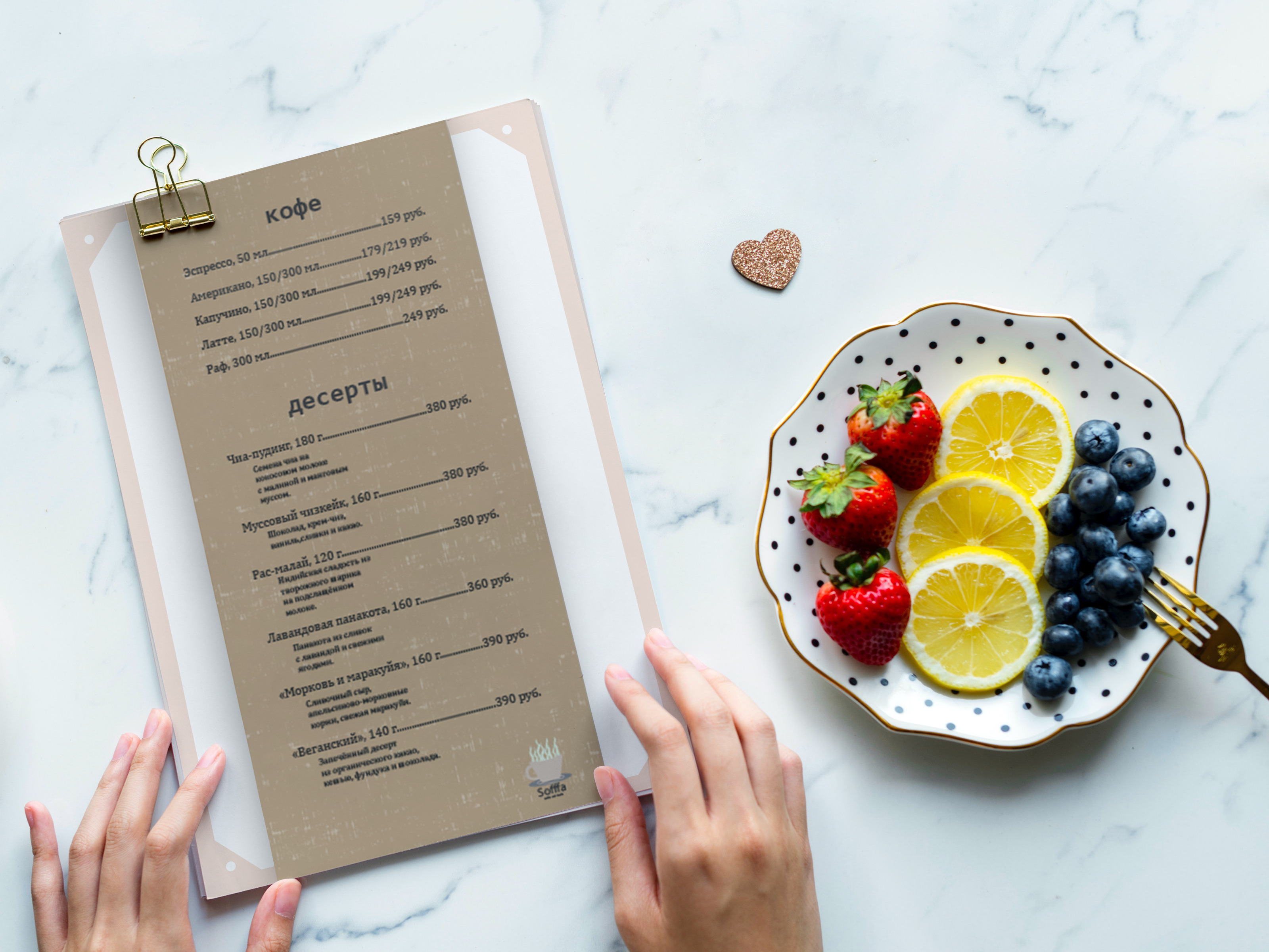 Бриф кофейни — Изображение №10 — Брендинг на Dprofile