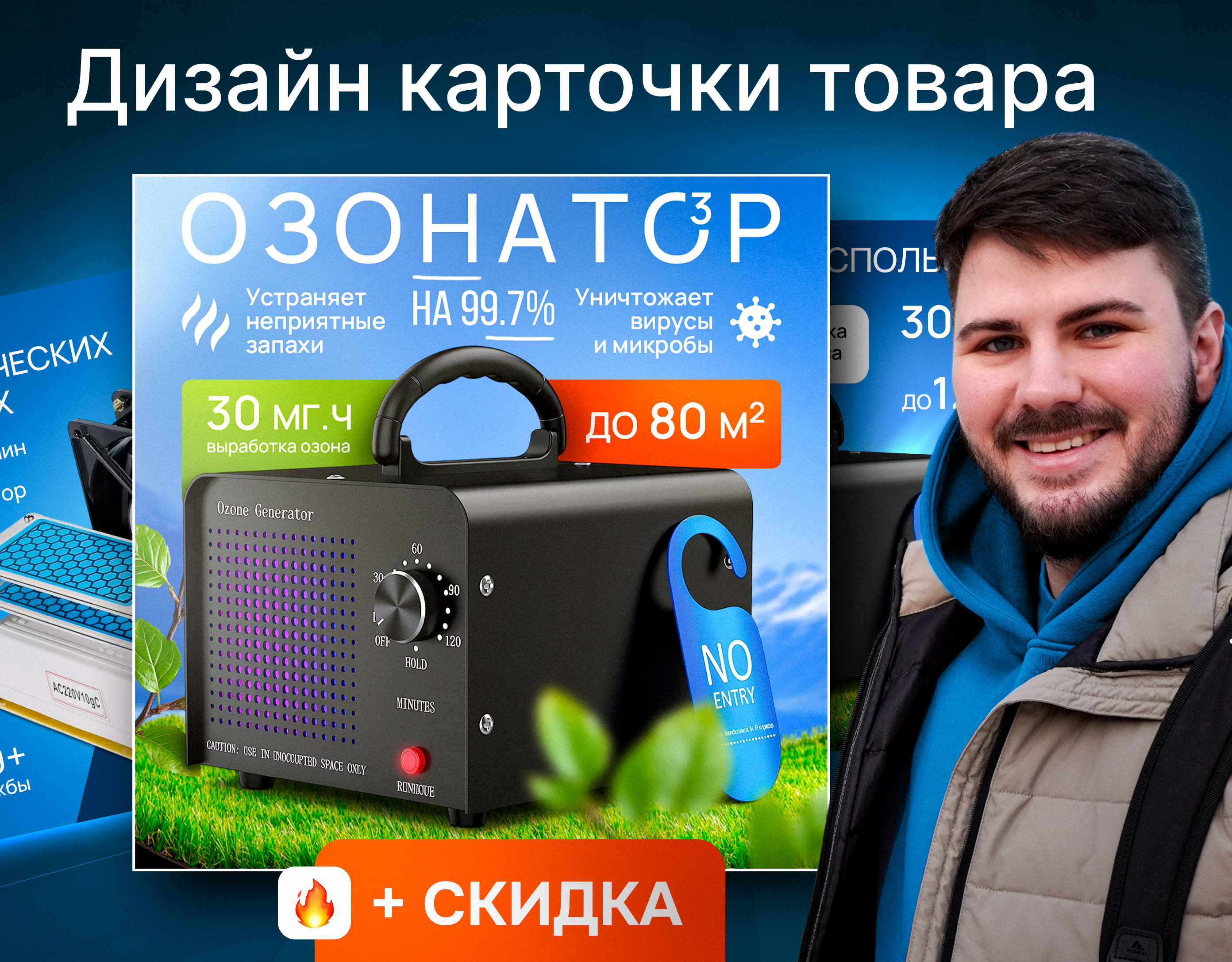 Дизайн инфографики для Wildberries и Ozon — Изображение №1 — Маркетинг на Dprofile