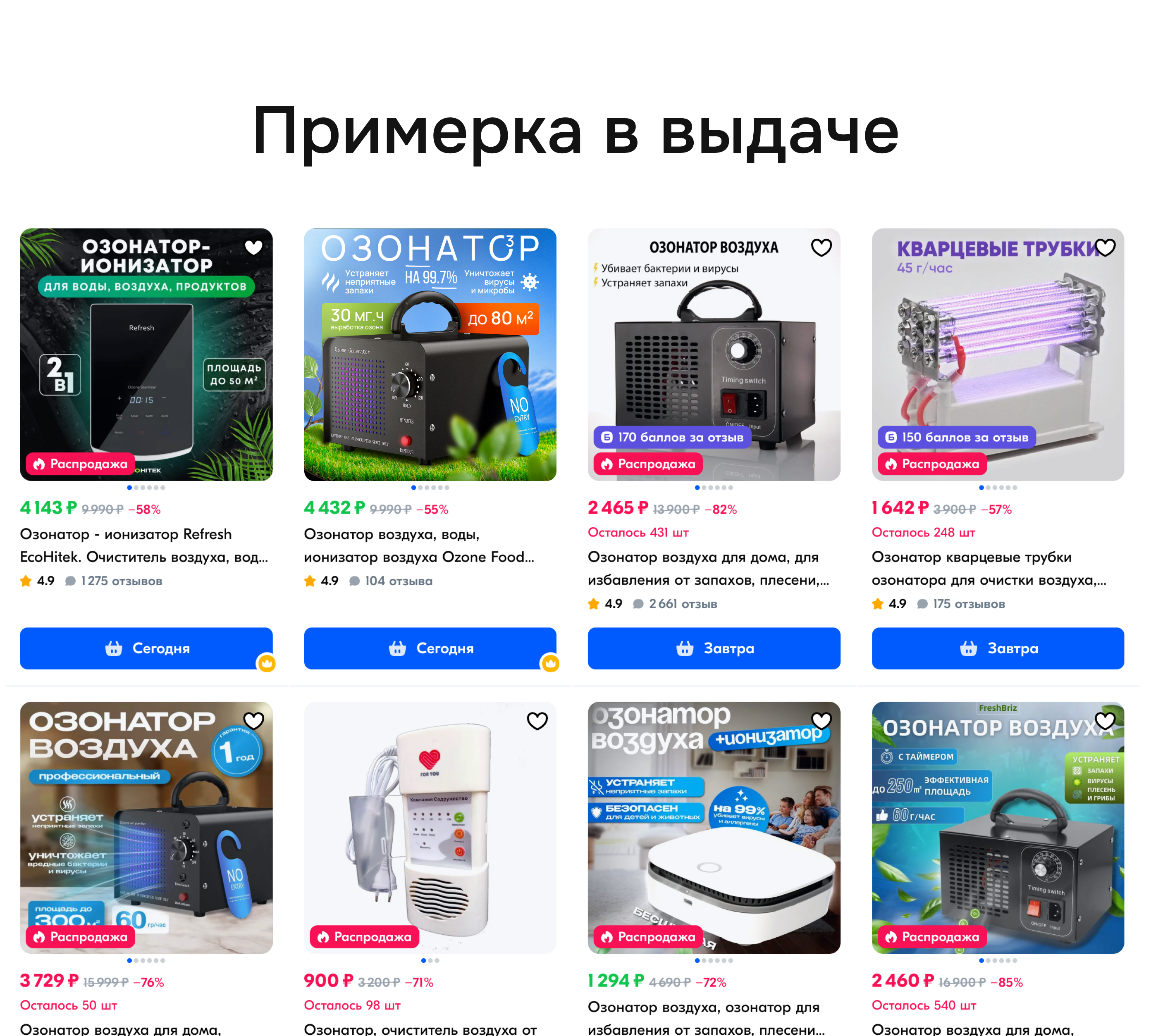 Дизайн инфографики для Wildberries и Ozon — Изображение №3 — Маркетинг на Dprofile