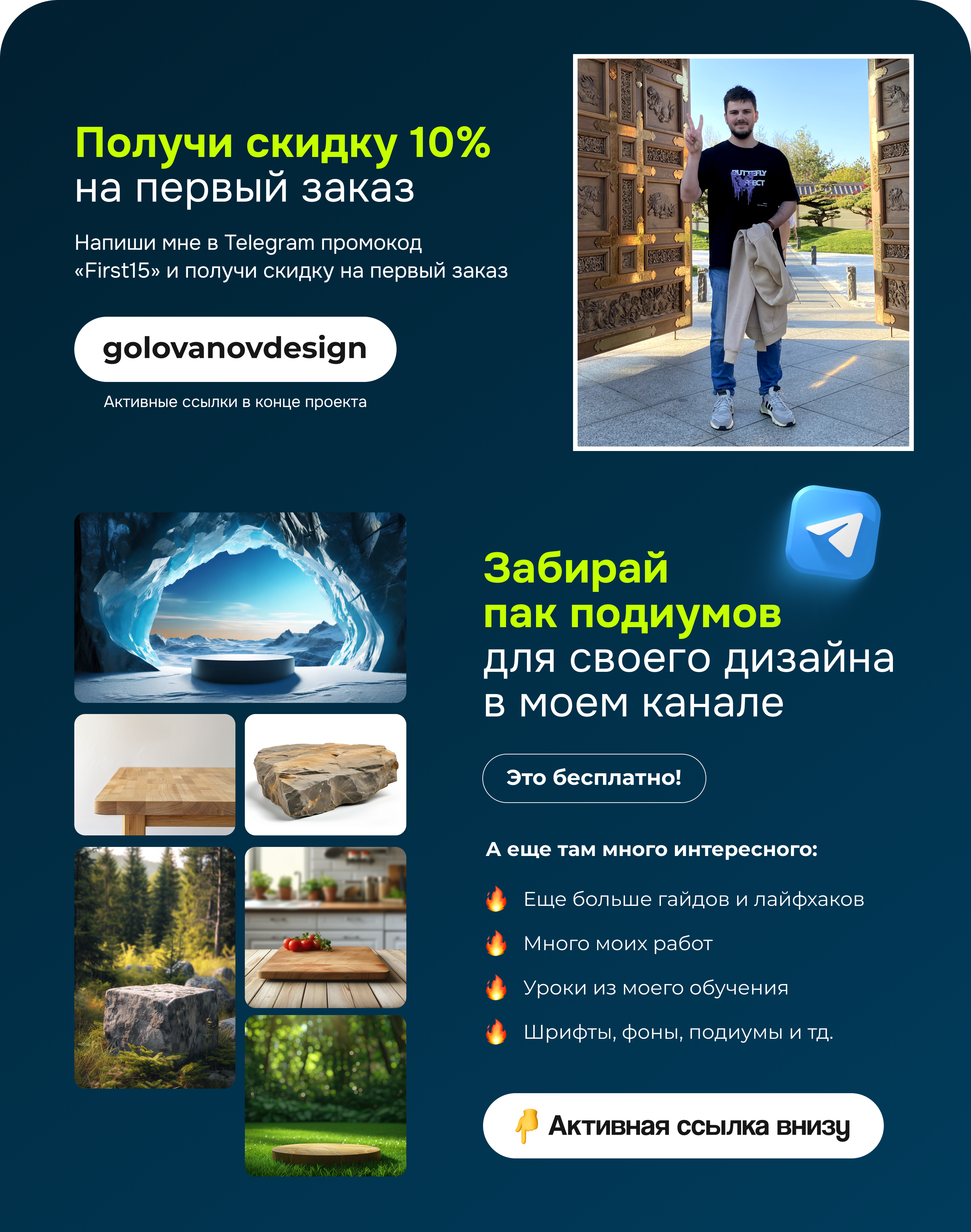 Дизайн инфографики для Wildberries и Ozon — Изображение №7 — Маркетинг на Dprofile