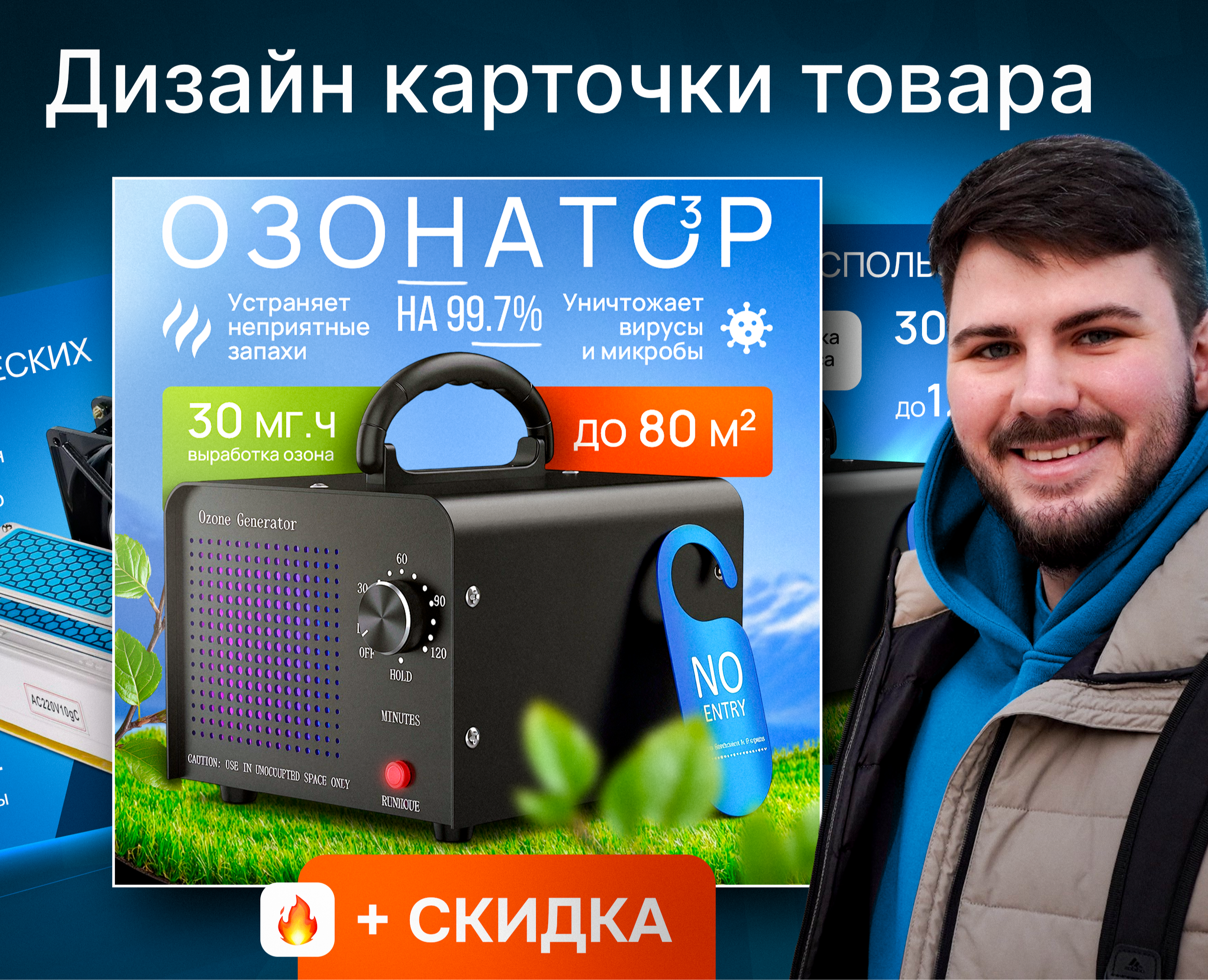 Дизайн инфографики для Wildberries и Ozon на Dprofile