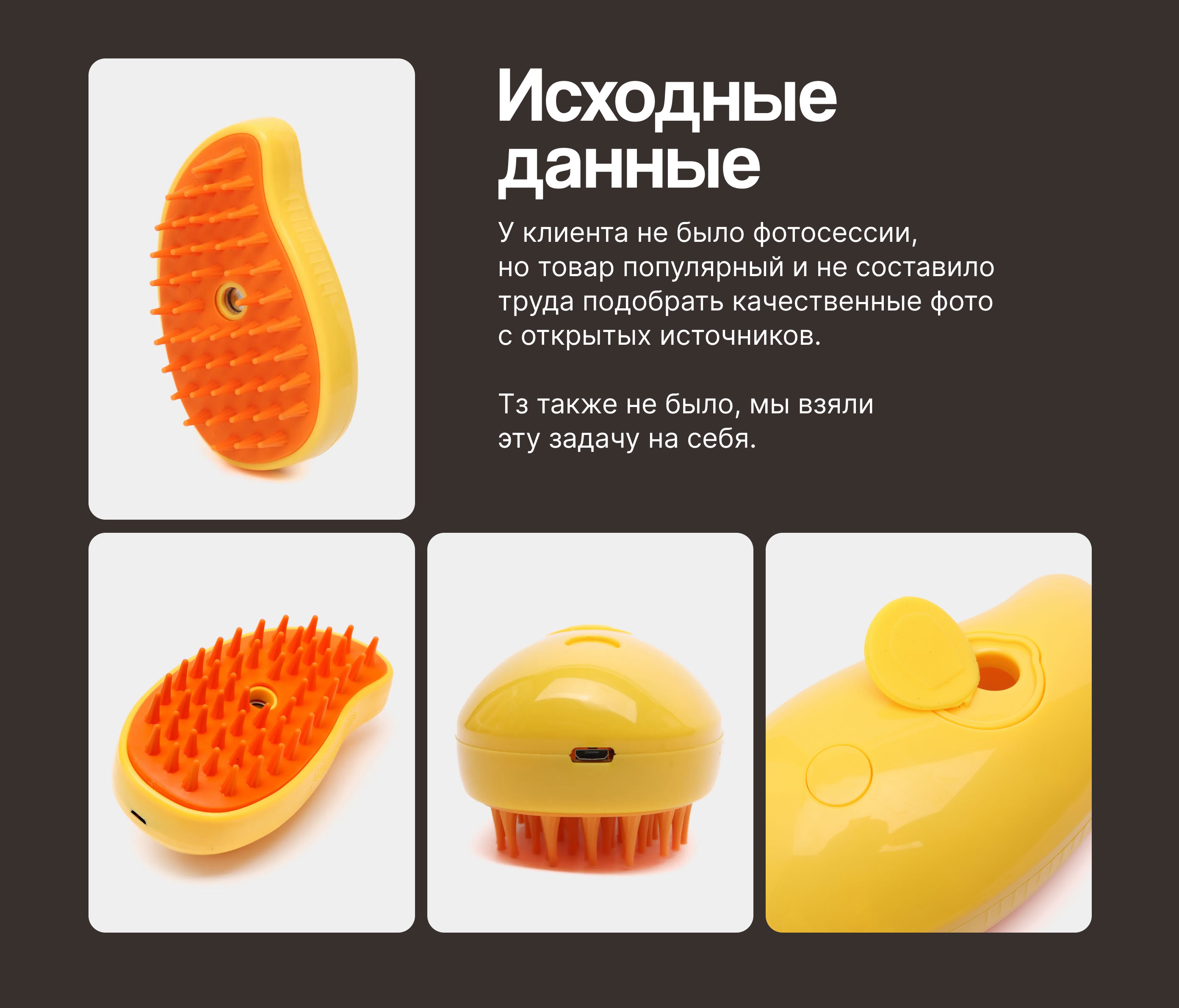 Дизайн инфографики для Wildberries и Ozon — Изображение №3 — Маркетинг на Dprofile