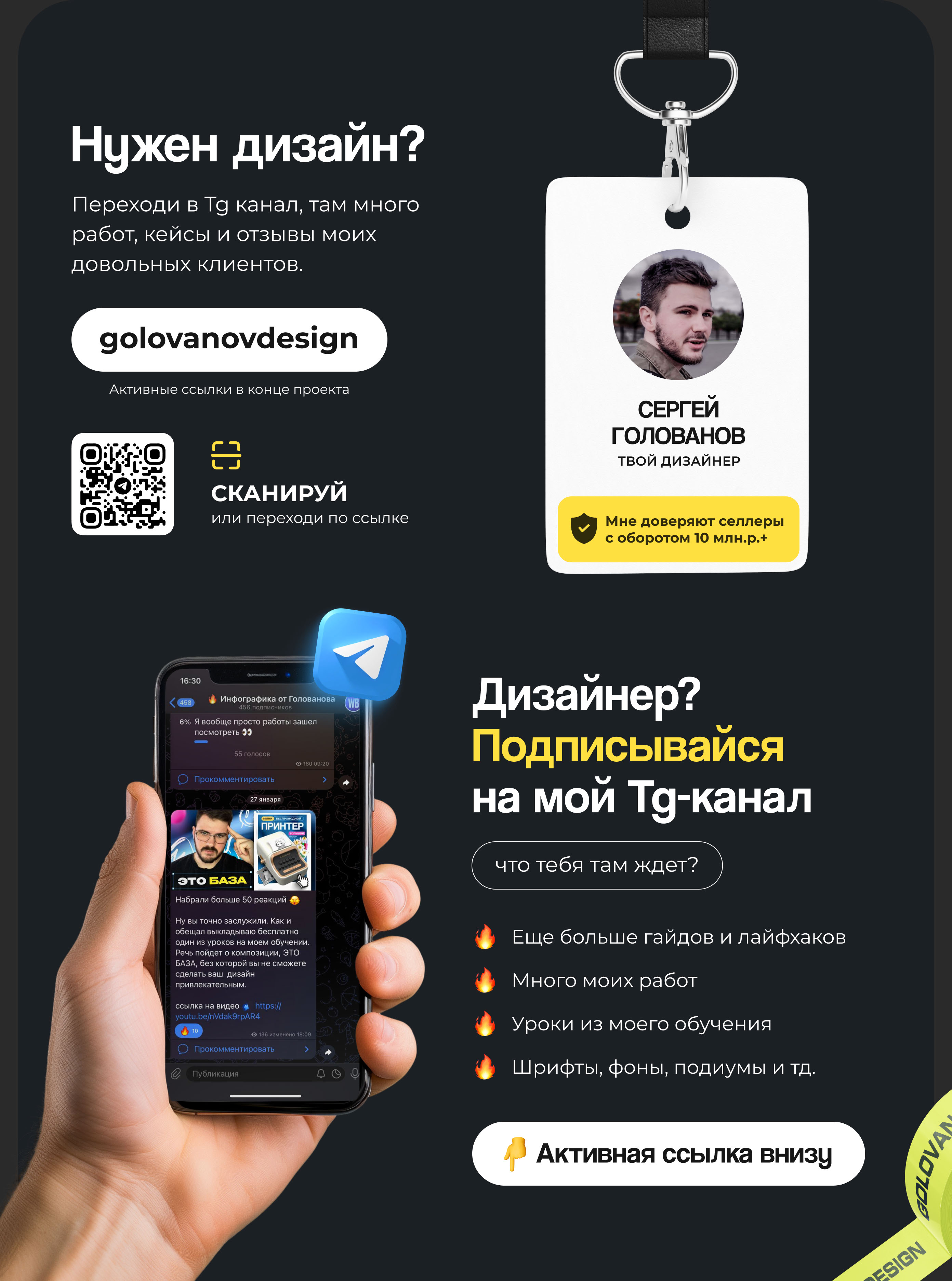 Дизайн инфографики для Wildberries и Ozon — Изображение №8 — Маркетинг на Dprofile