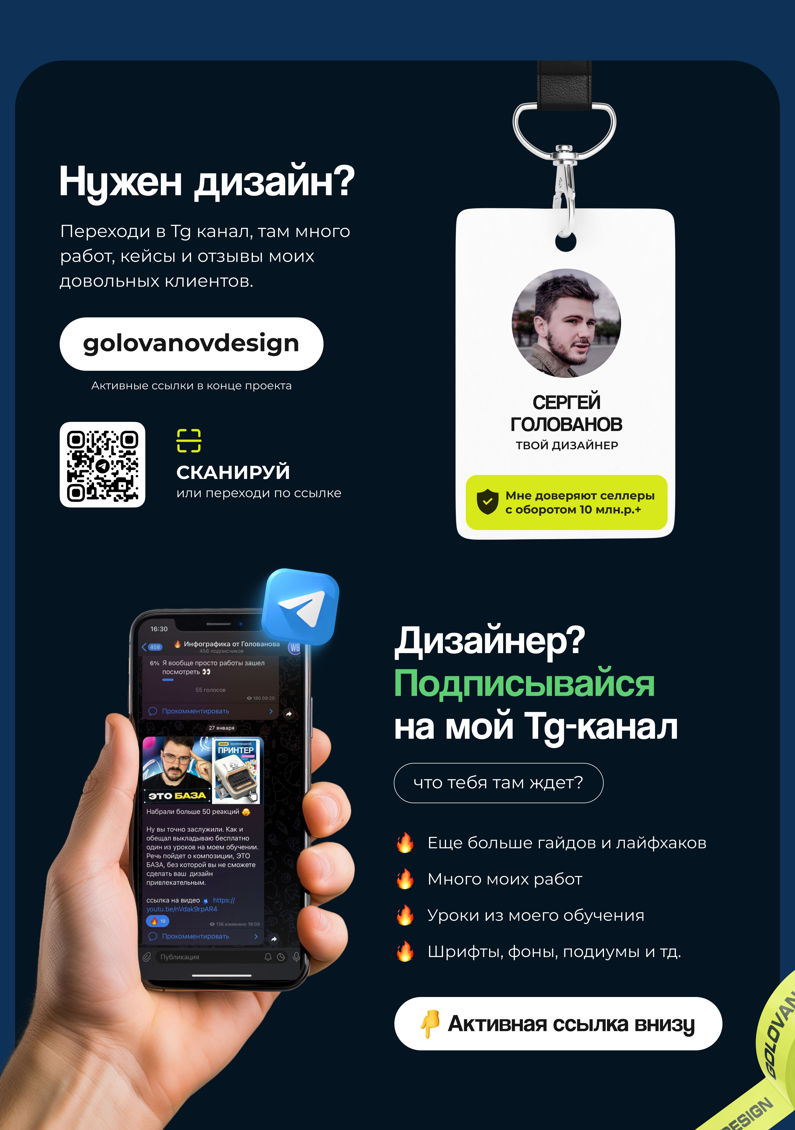 Дизайн инфографики для Wildberries и Ozon — Изображение №9 — Маркетинг на Dprofile