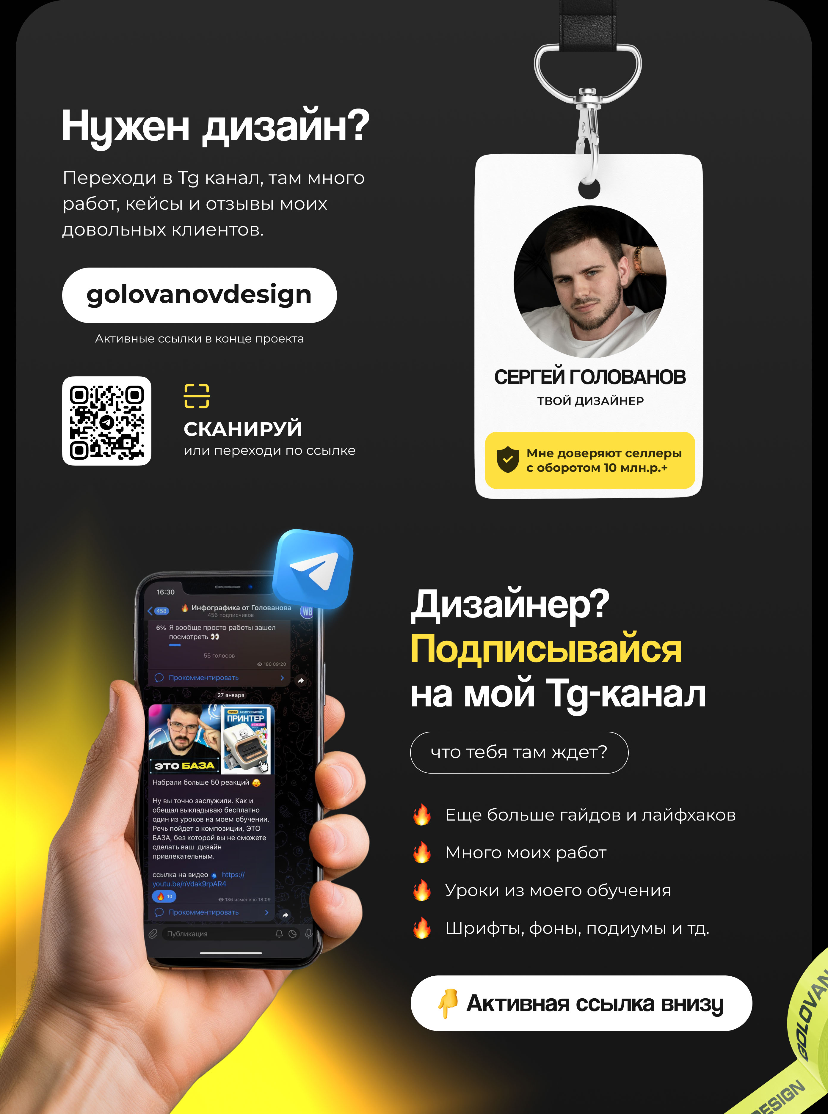 Дизайн инфографики для Wildberries и Ozon — Изображение №8 — Маркетинг на Dprofile