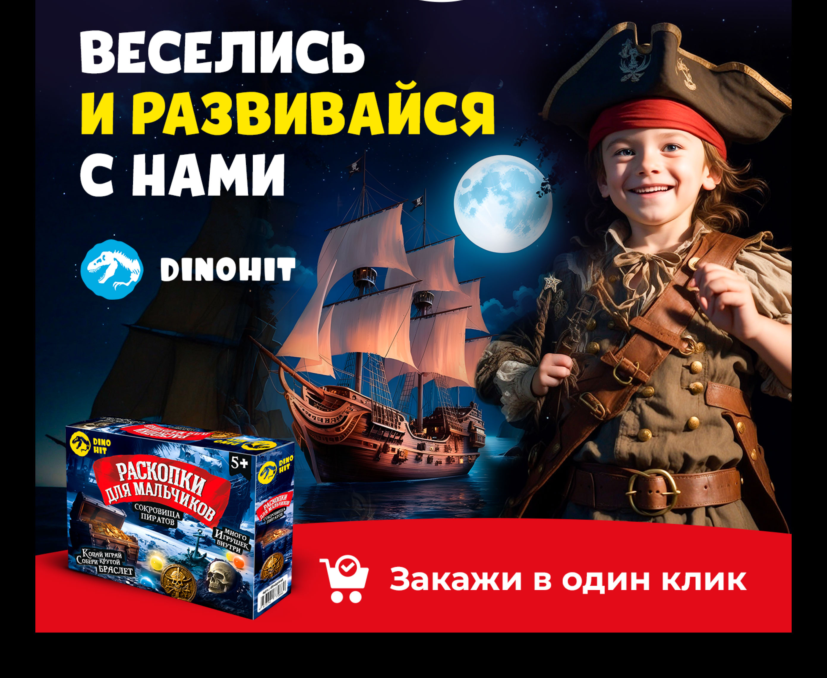 Дизайн инфографики для Wildberries и Ozon — Изображение №6 — Маркетинг на Dprofile