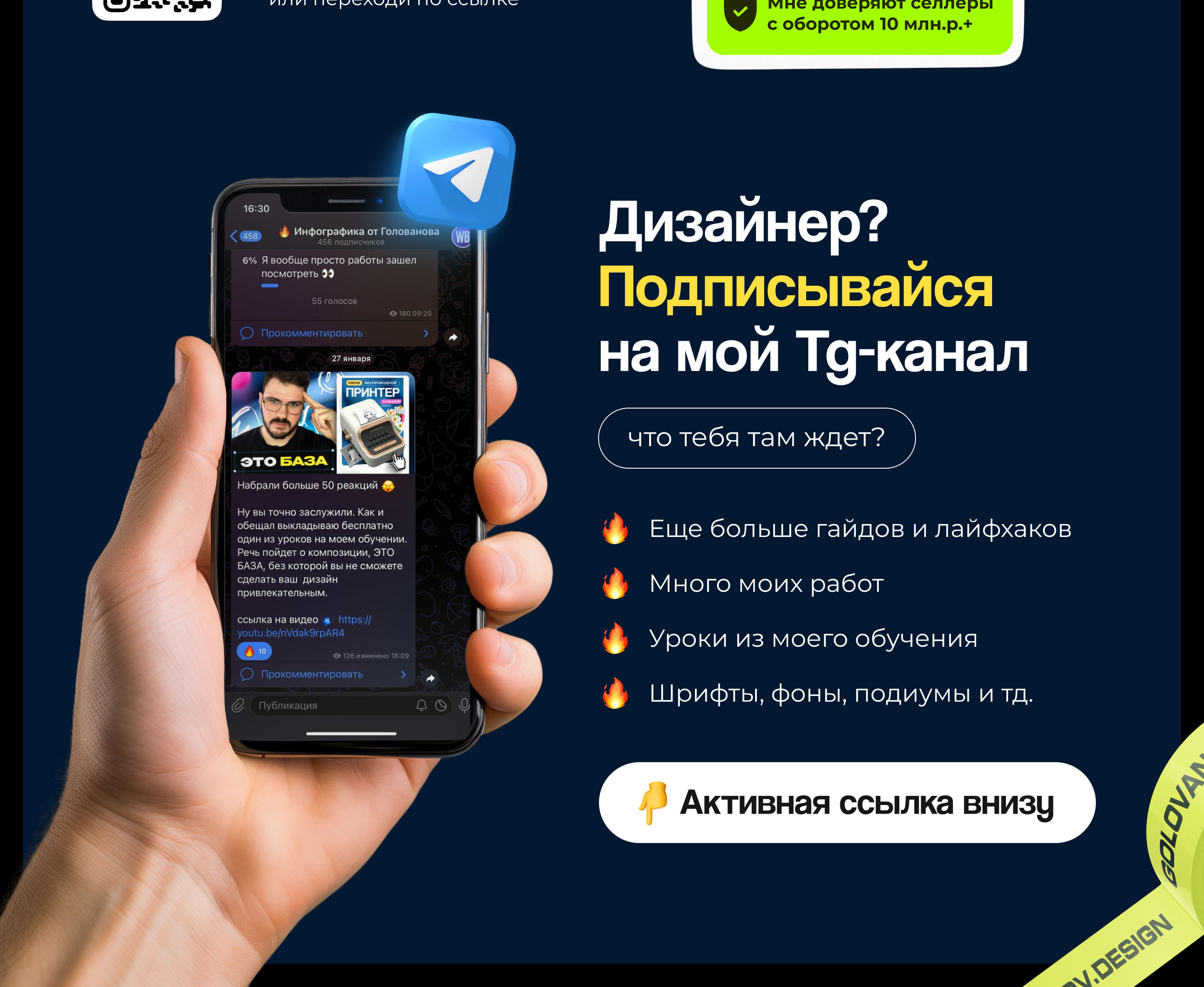 Дизайн инфографики для Wildberries и Ozon — Изображение №9 — Маркетинг на Dprofile