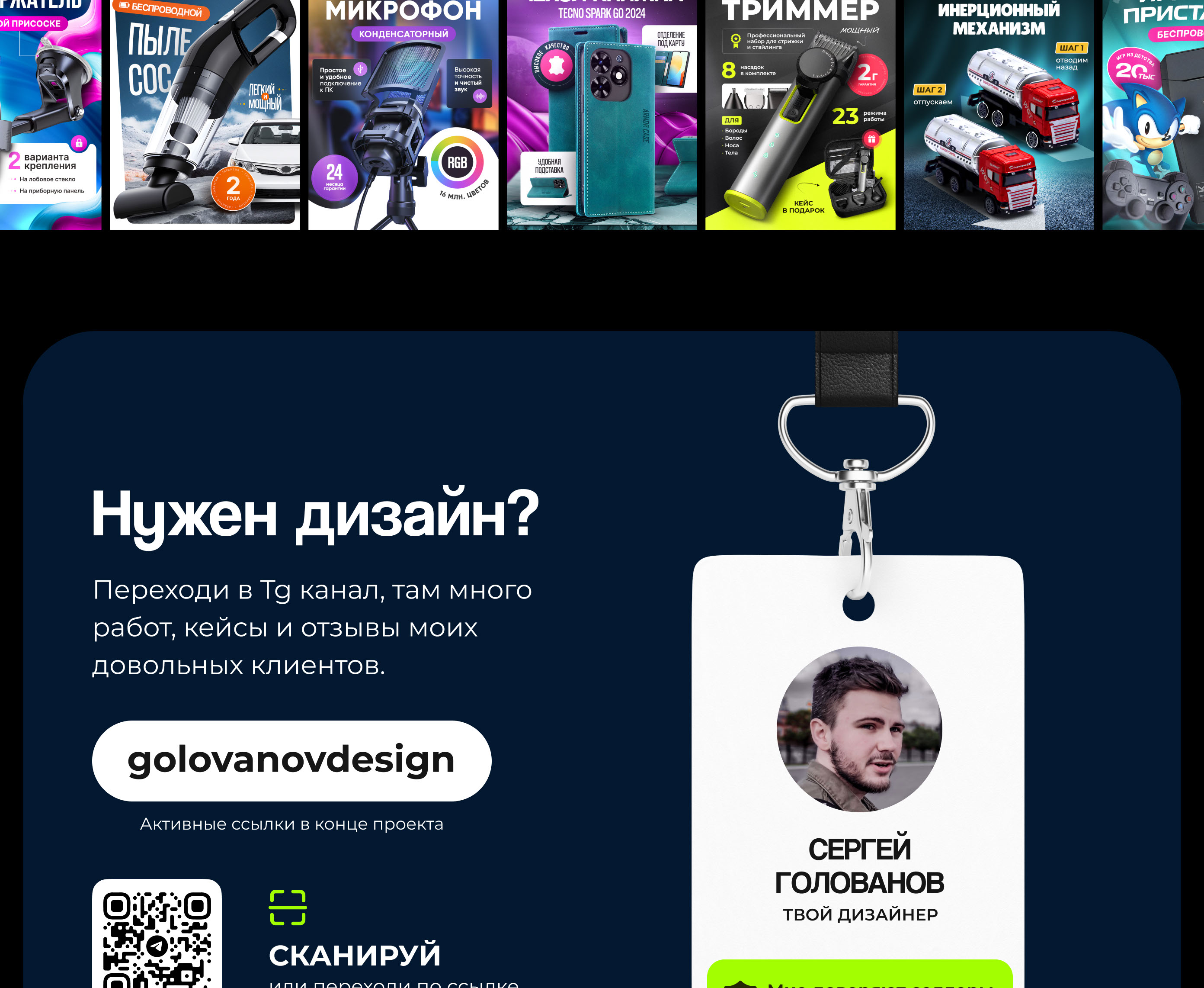 Дизайн инфографики для Wildberries и Ozon — Изображение №8 — Маркетинг на Dprofile