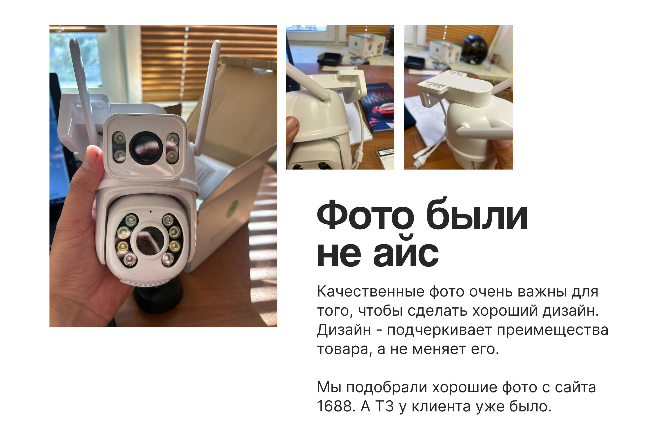 Дизайн инфографики для Wildberries и Ozon — Изображение №3 — Маркетинг на Dprofile