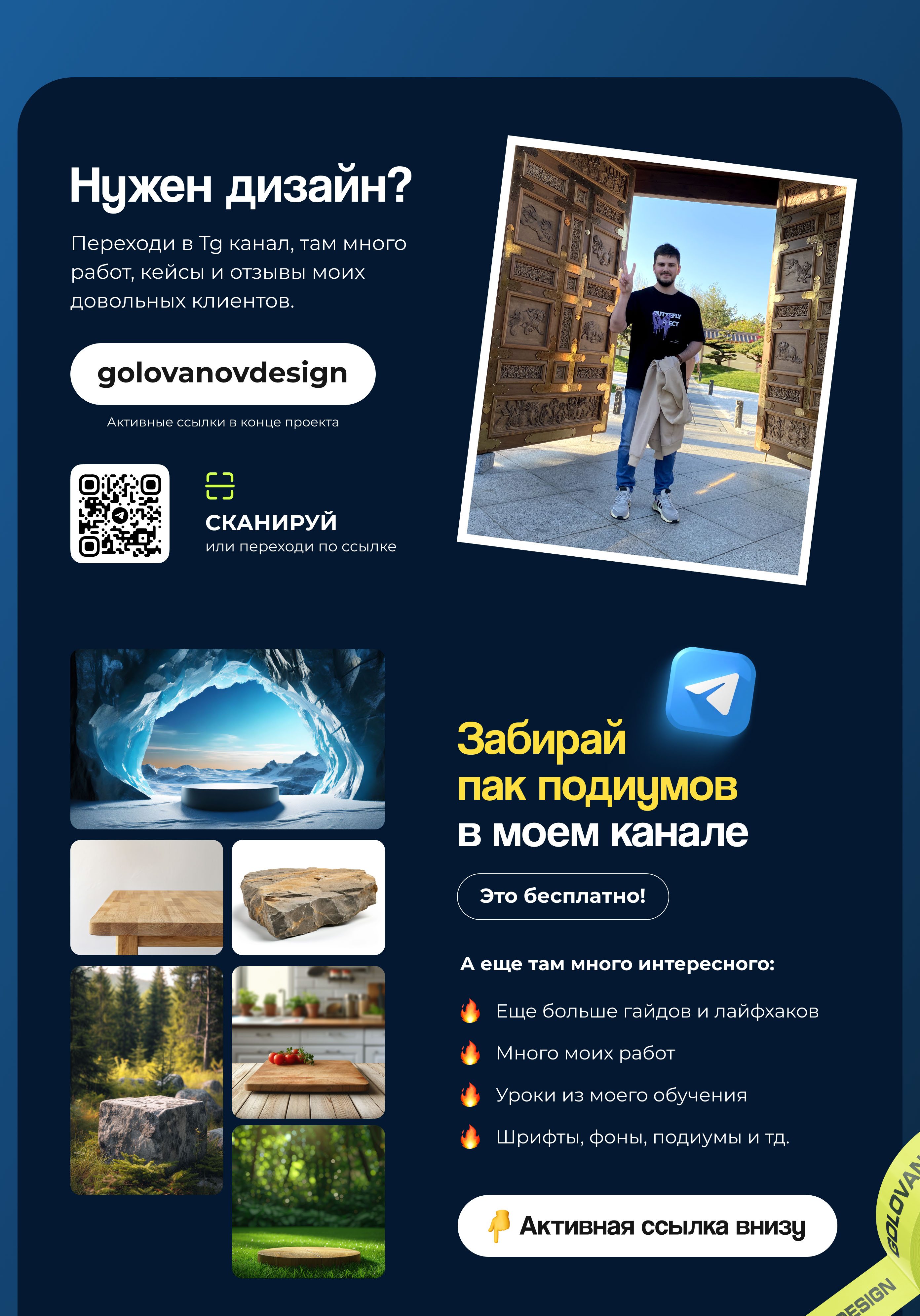 Дизайн инфографики для Wildberries и Ozon — Изображение №11 — Маркетинг на Dprofile