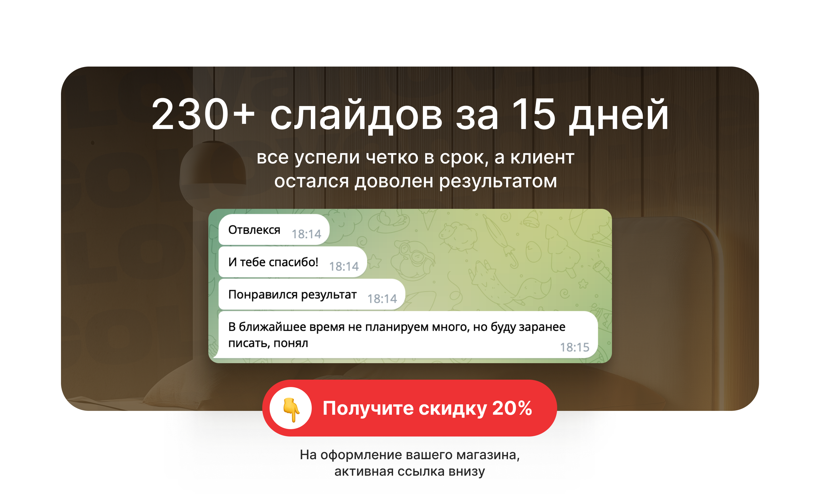 Дизайн инфографики для магазина на Wildberries и Ozon — Изображение №2 — Маркетинг на Dprofile