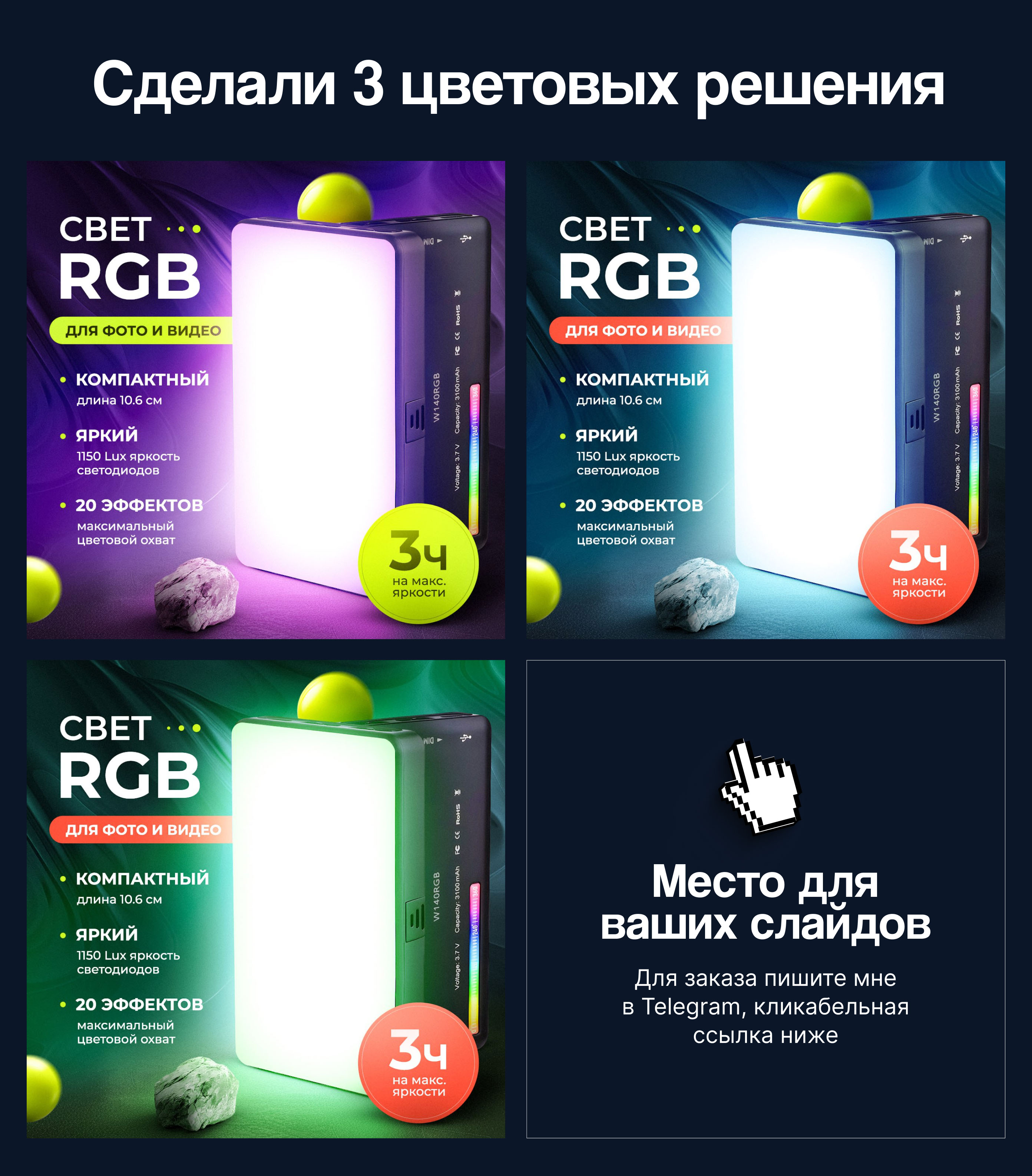 Дизайн инфографики для Wildberries и Ozon — Изображение №3 — Маркетинг на Dprofile
