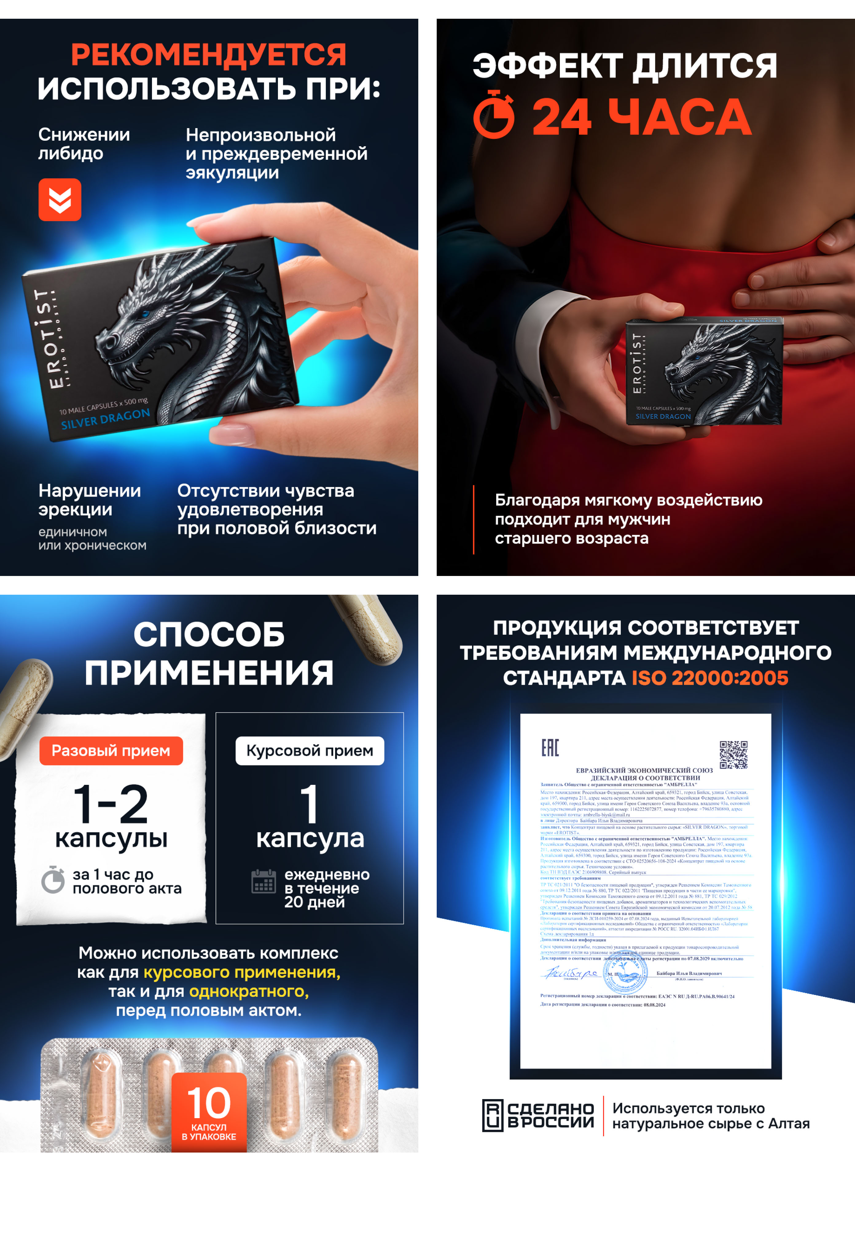 Дизайн инфографики для Wildberries и Ozon — Изображение №7 — Маркетинг на Dprofile