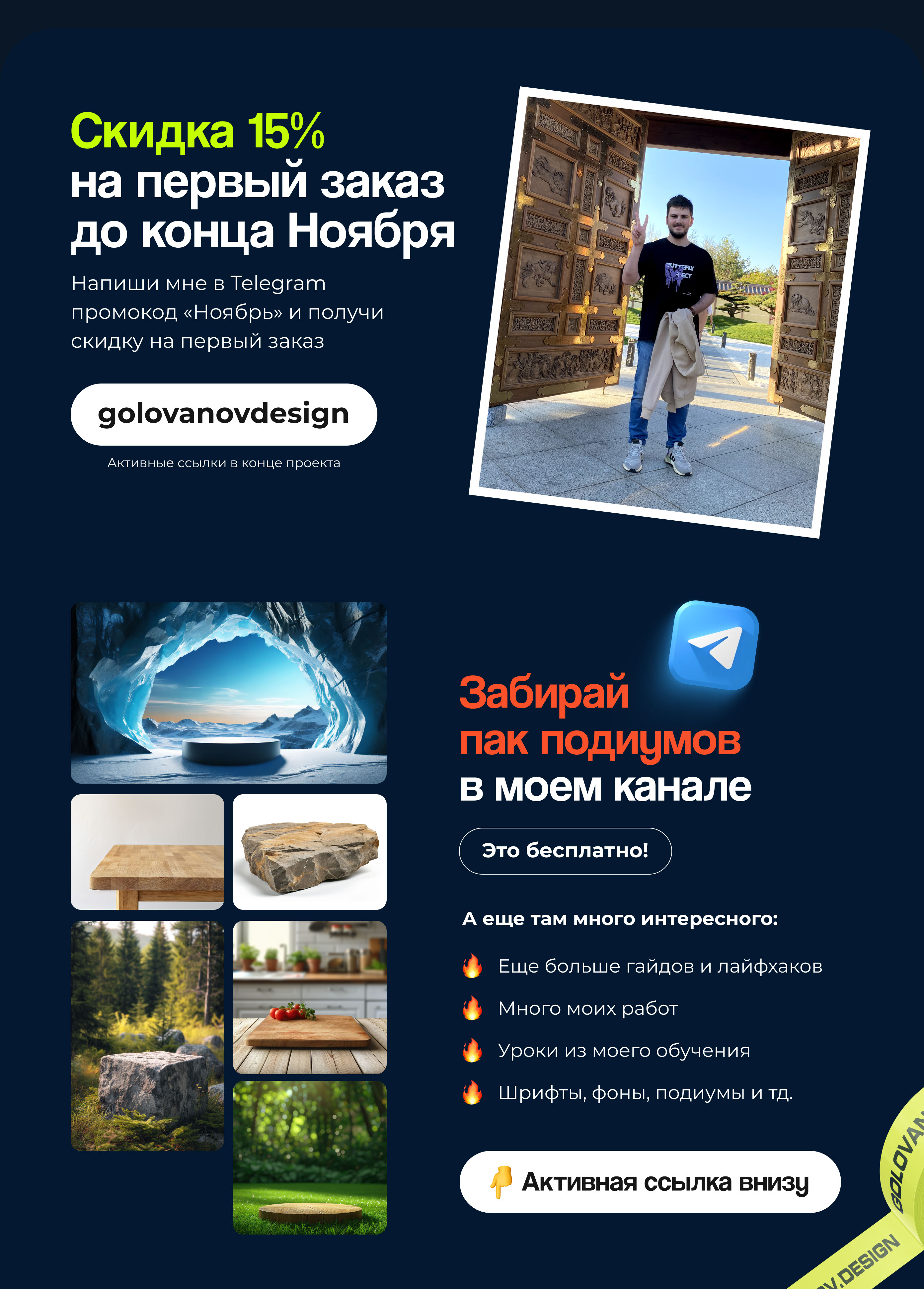 Дизайн инфографики для Wildberries и Ozon — Изображение №9 — Маркетинг на Dprofile